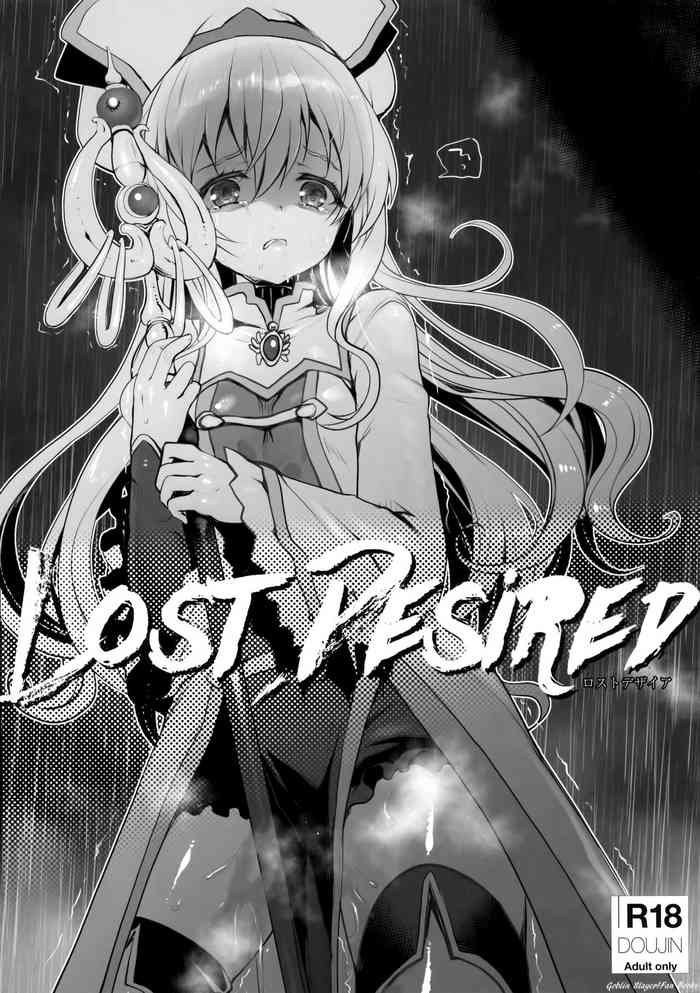 (C95) [くまたんFlash! (熊尾もふもふ)] Lost Desired (ゴブリンスレイヤー) [中国翻訳]