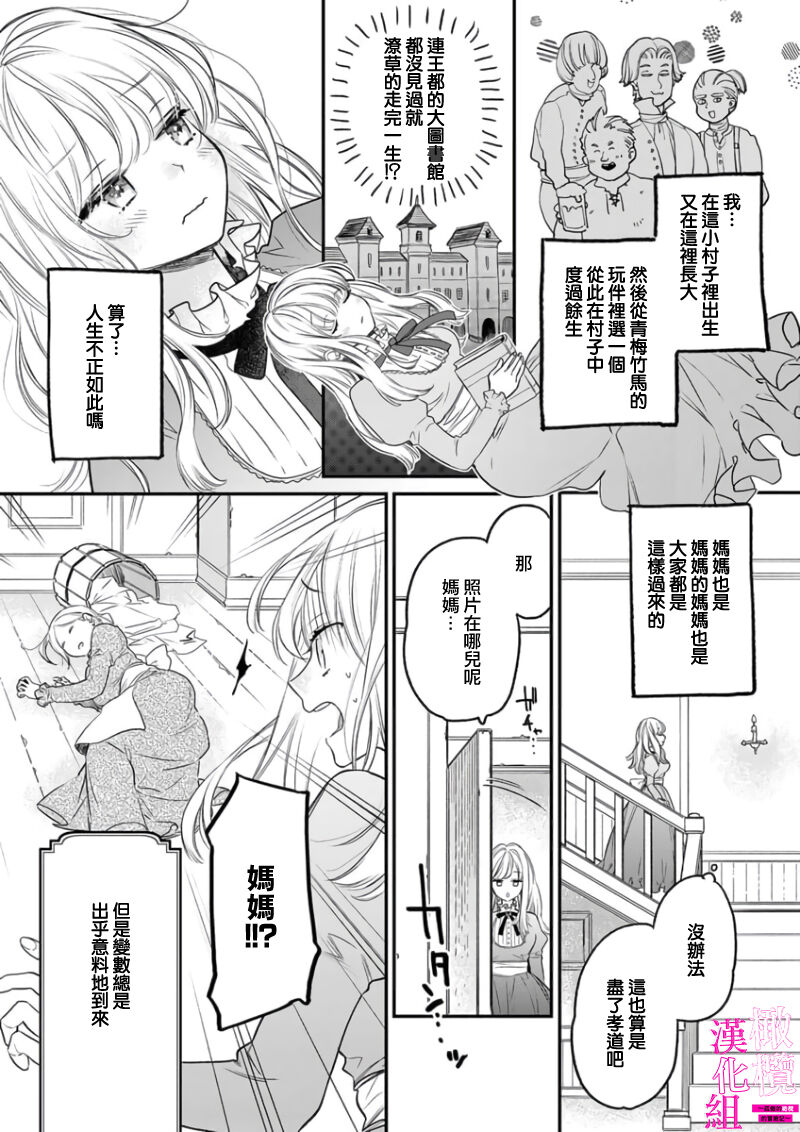 [ENVY] 絶対イかされるエロトラップダンジョン～孤高の剣士様と私の冒険記～