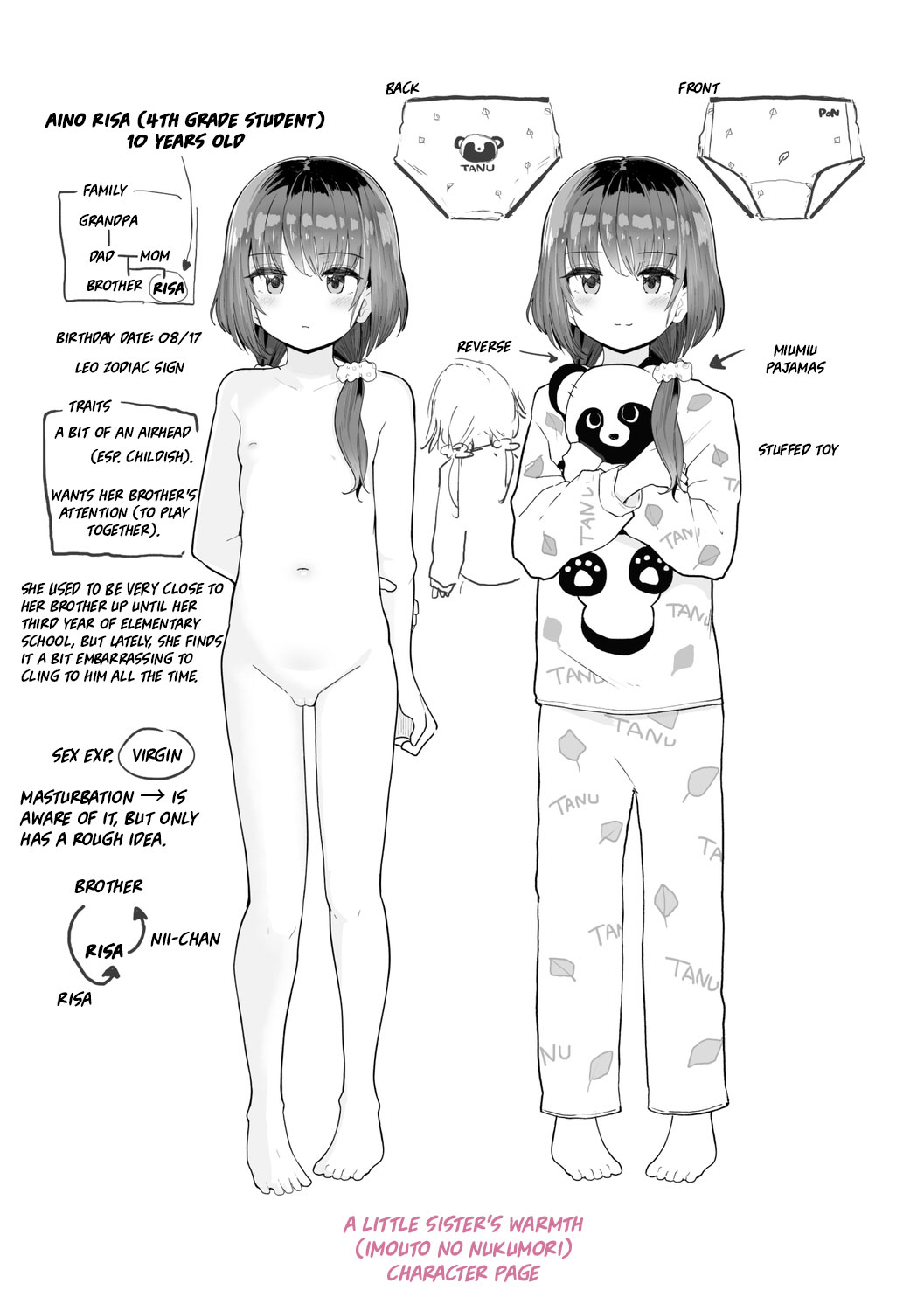 [きのもと杏] 妹のぬくもり (ちいさいほうがエッチでしょ♡) [英訳] [DL版]