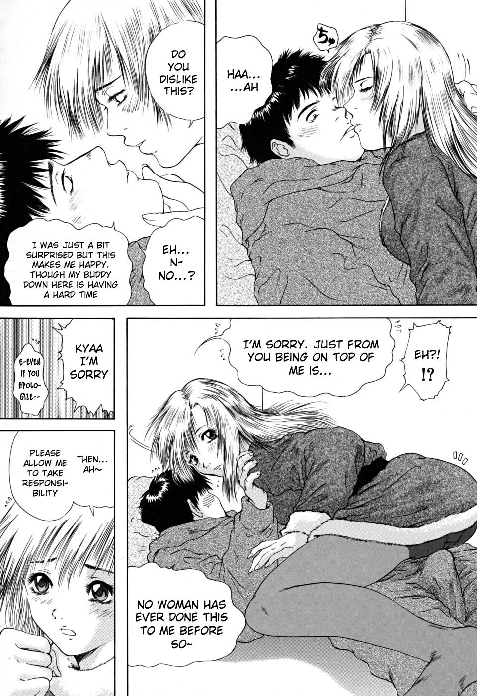 [庵譲] 放課後 [英訳]