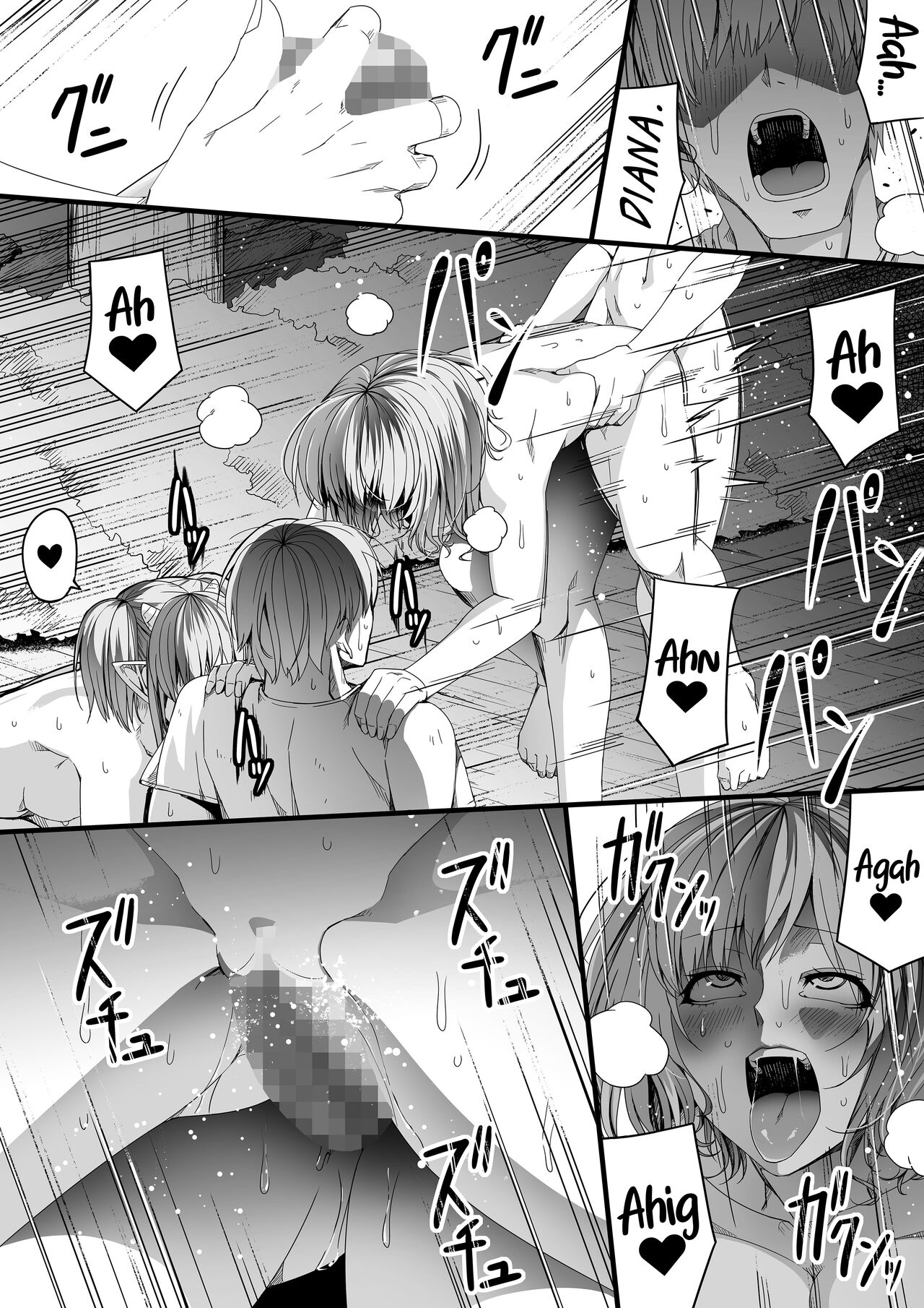 [Road=ロード=] 力あるサキュバスは性欲を満たしたいだけ。6 [英訳]