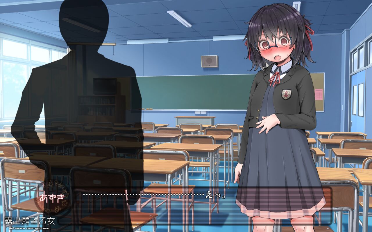 [NAZ]露出願望乙女