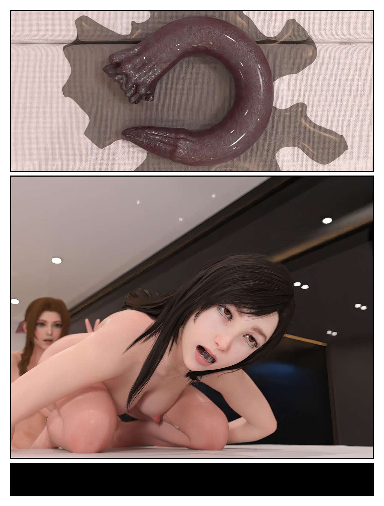 Final Vacation Vol.2