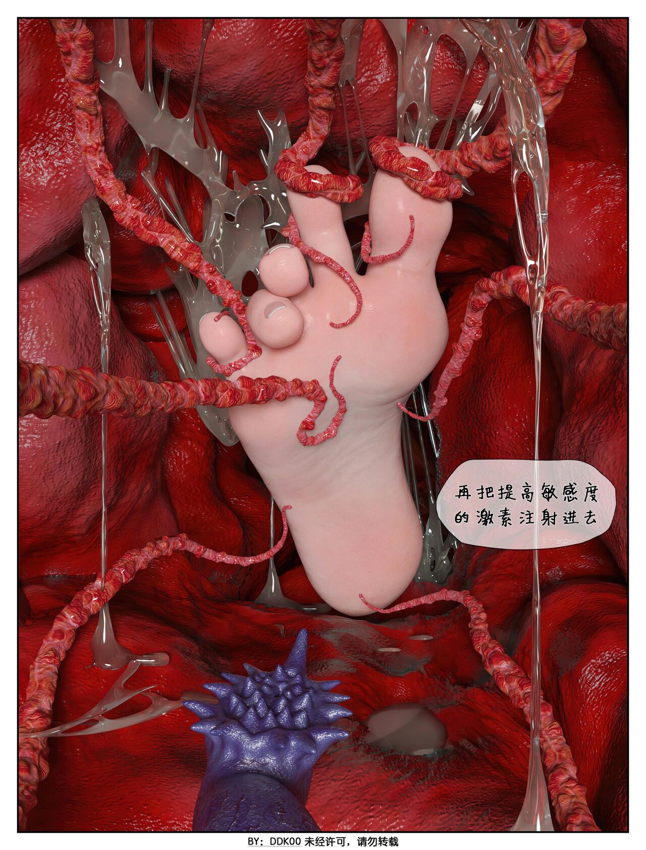 Final Vacation Vol.2