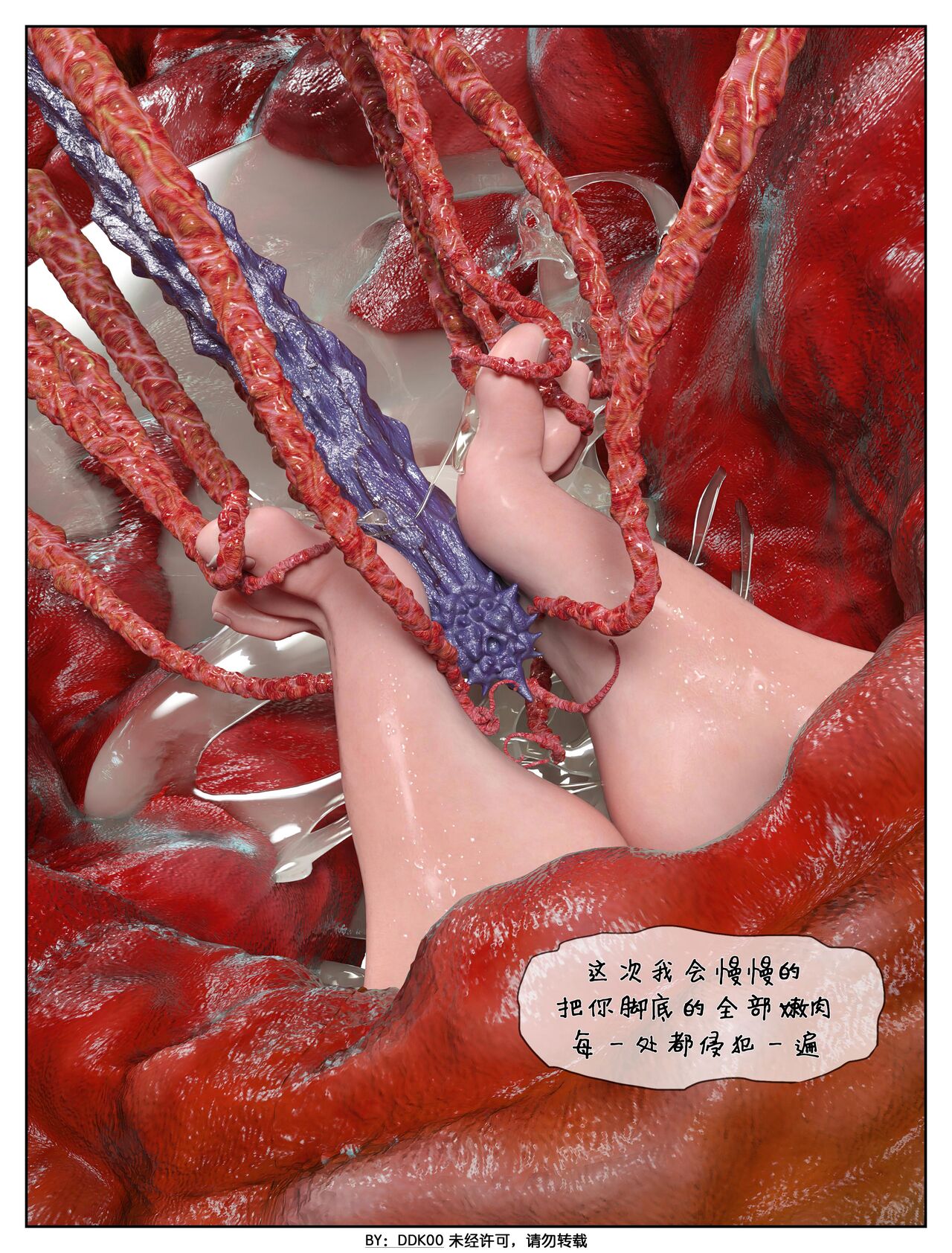 Final Vacation Vol.2