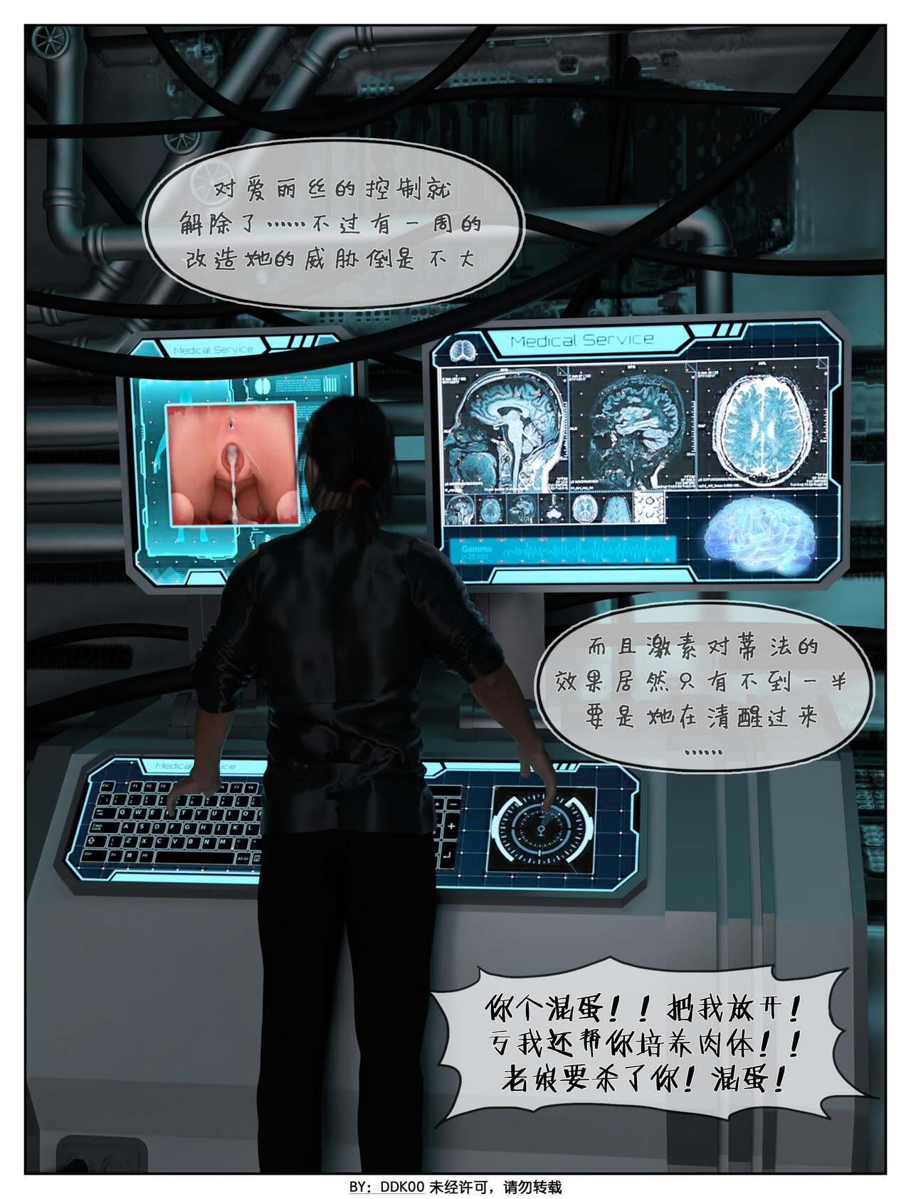 Final Vacation Vol.2