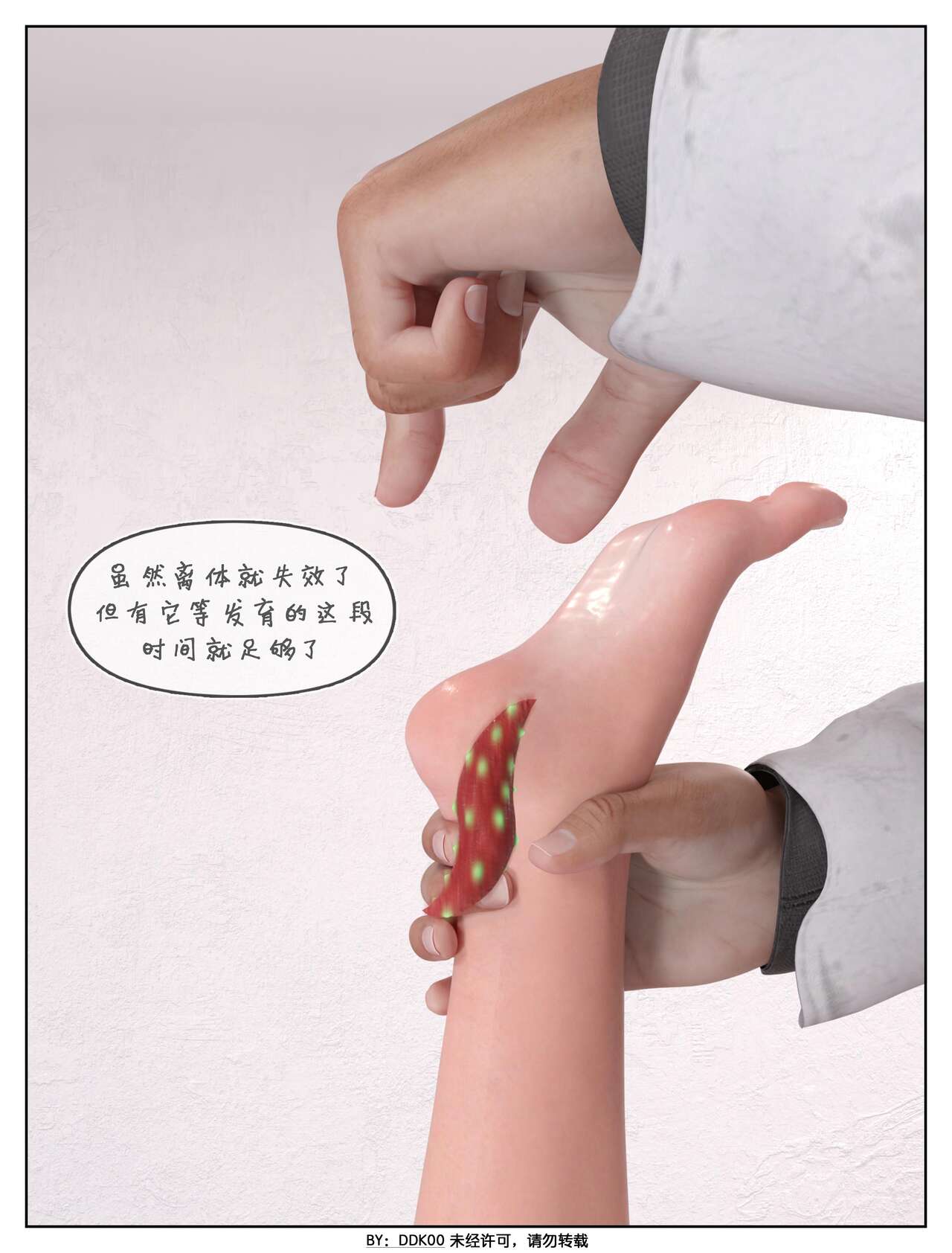 Final Vacation Vol.2