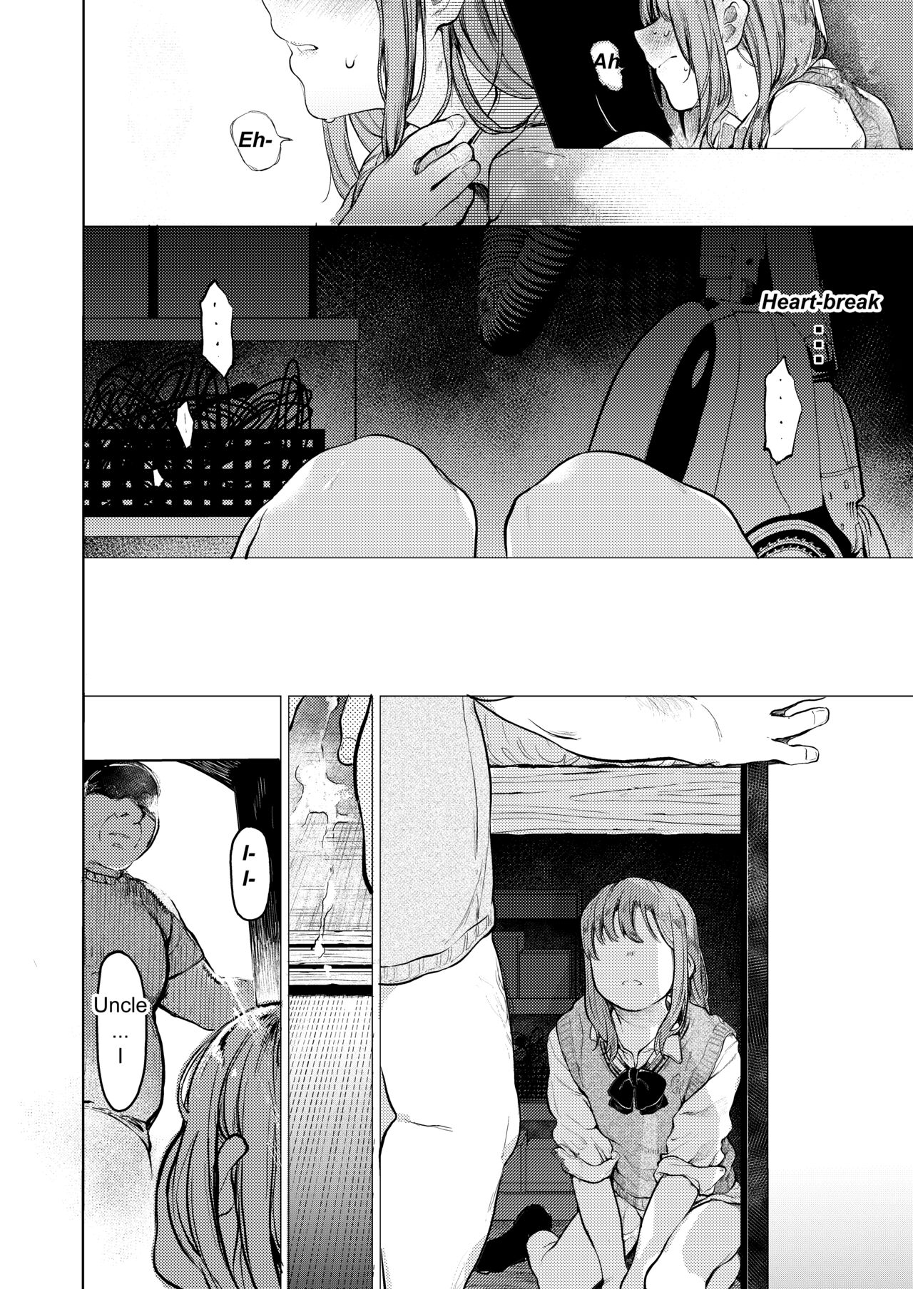[星に帰る! (たらぞお)] おじさんと。～渡辺まりんの場合2～ [DL版]
