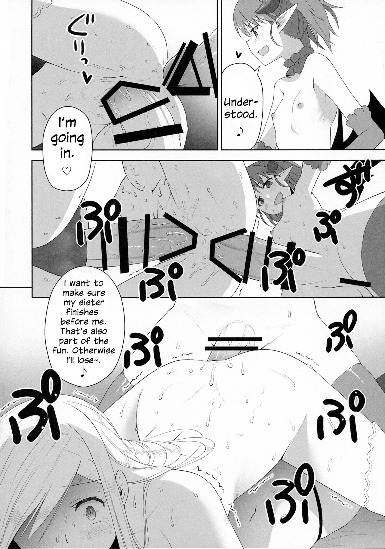 (ふたけっと11) [仮設要塞 (かまた)] 館の日常 [英訳]