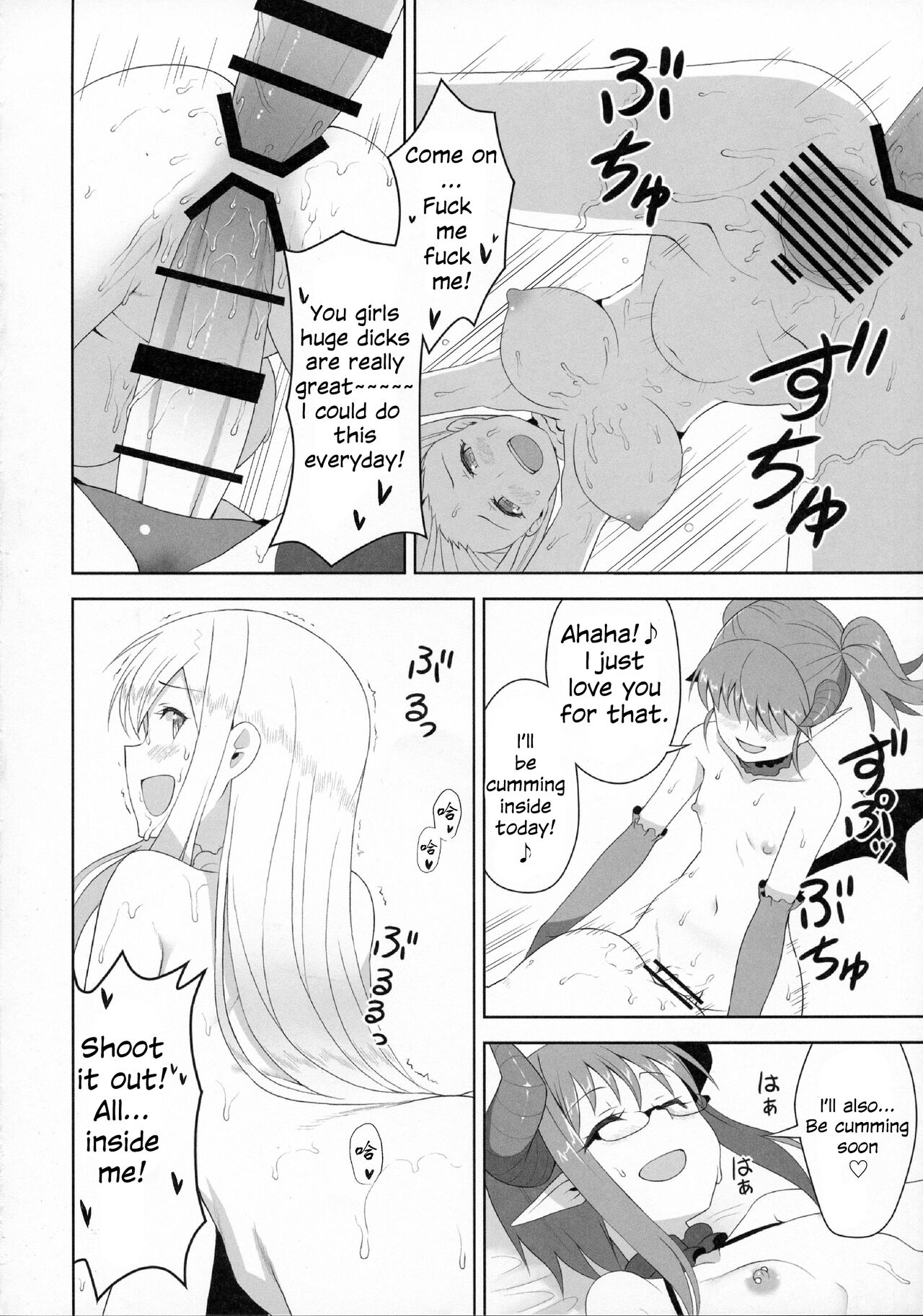 (ふたけっと11) [仮設要塞 (かまた)] 館の日常 [英訳]