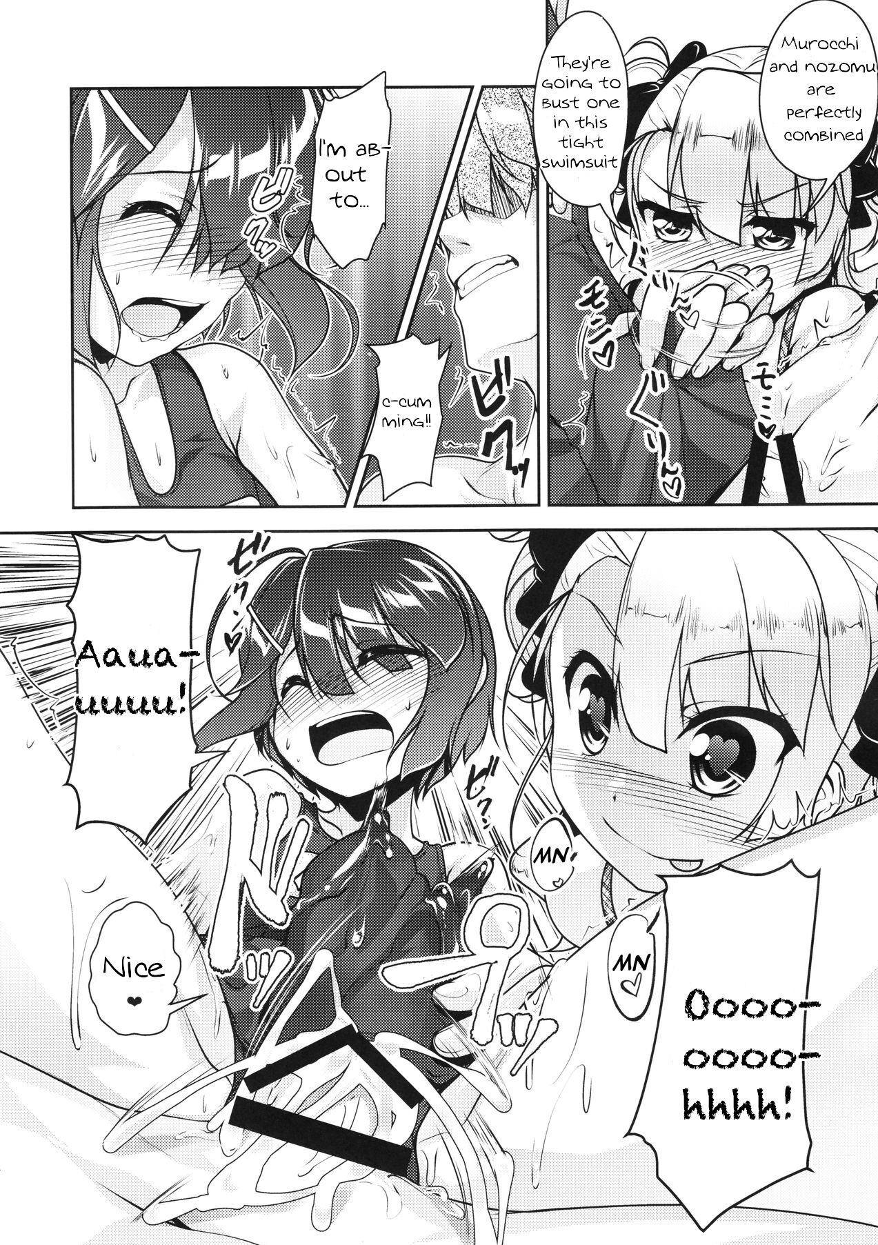 [High-Spirit (あおぎりぺんた)] 保健室のJKさん4 [英訳]