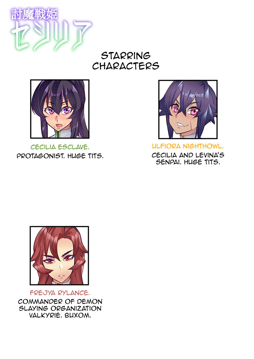 [波止場 茜] 討魔戦姫セシリア第1~14話 [英訳][無修正]