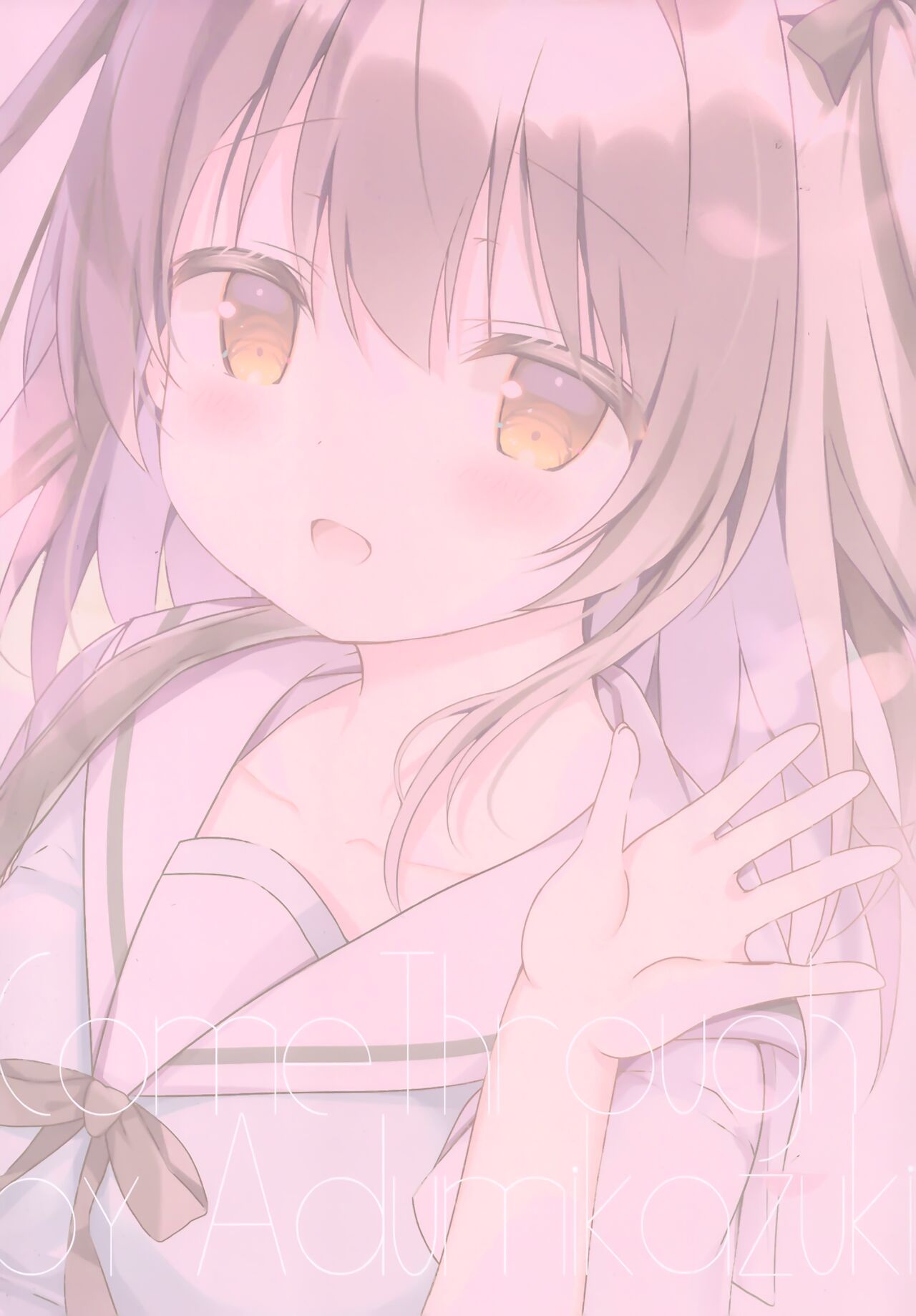 (COMIC1☆20) [Come Through (あづみ一樹)] 後輩JKと校内性春