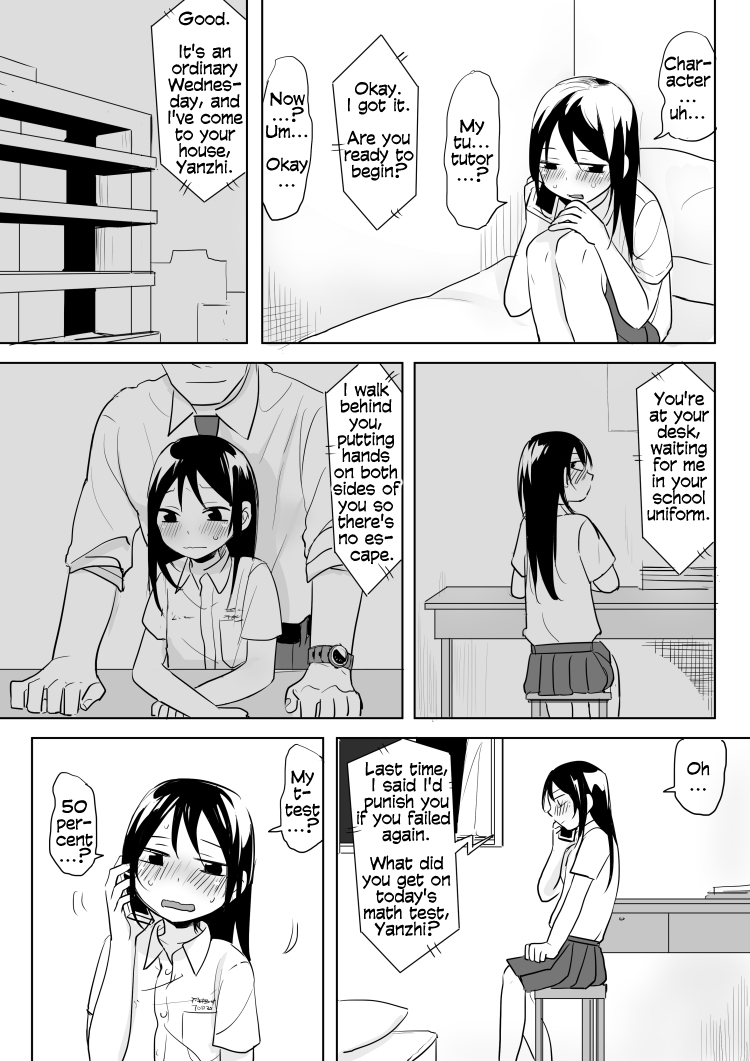 [仴] 電愛 [中国語] [英訳] (進行中)