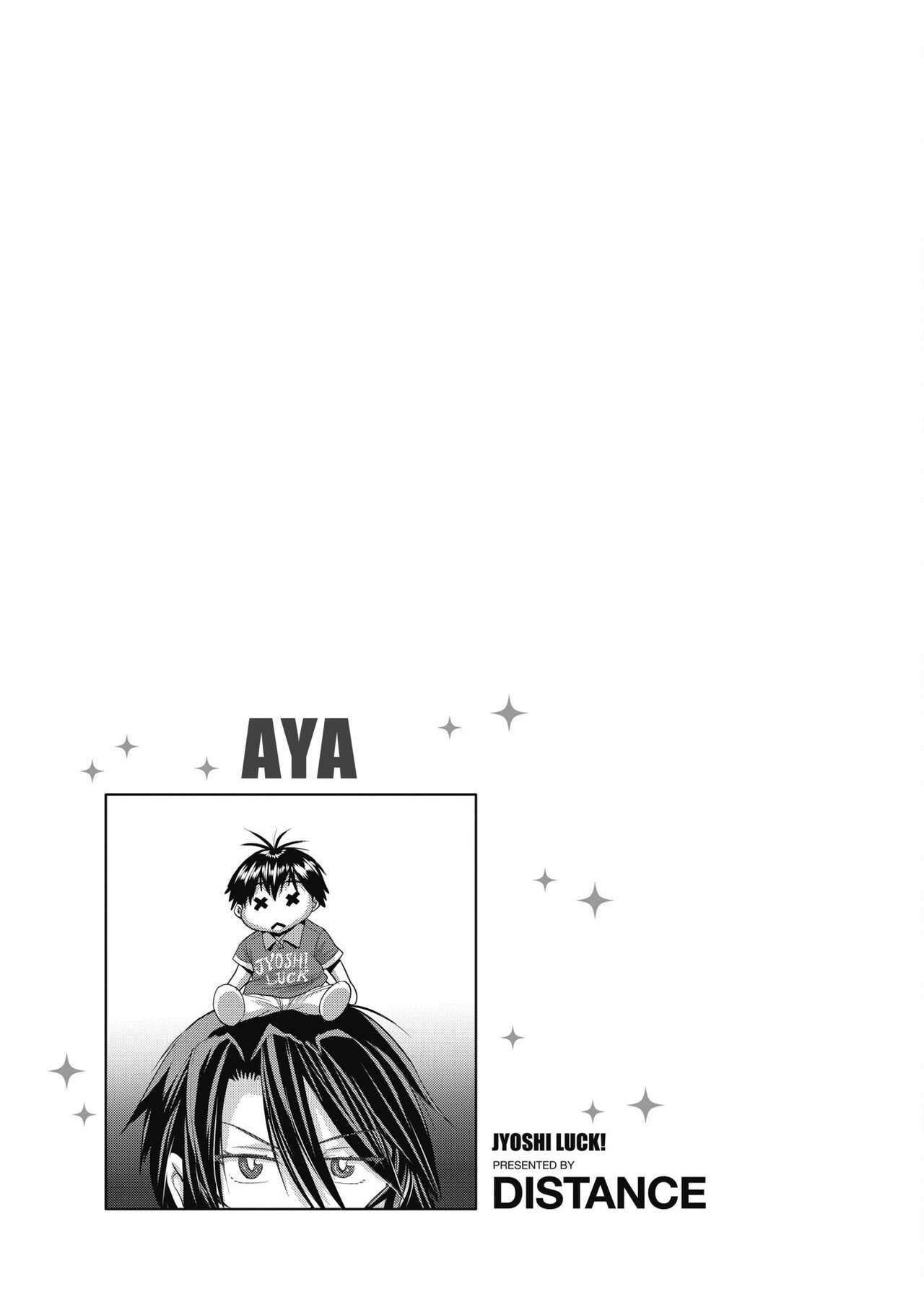 [DISTANCE] じょしラク！新装版 [中国翻訳][DL版]