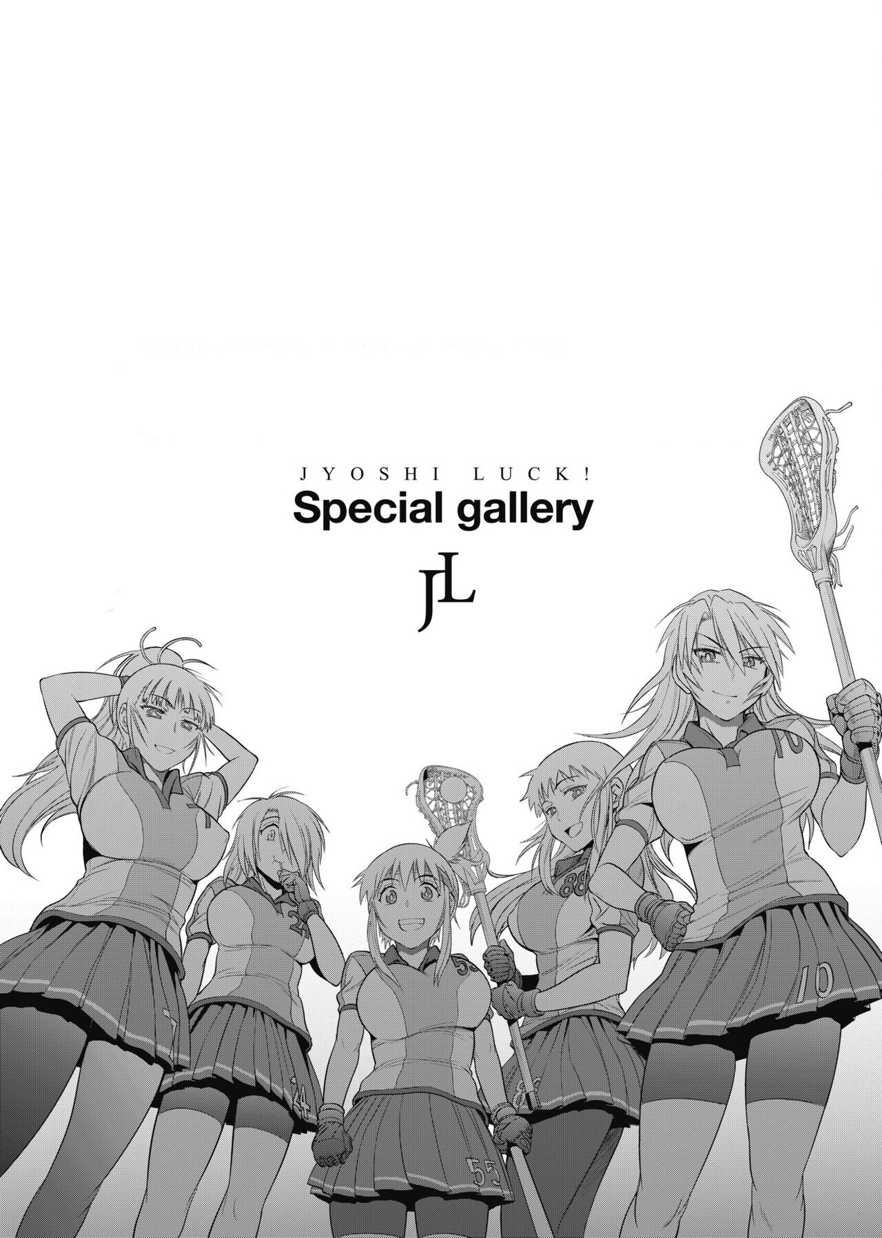 [DISTANCE] じょしラク！新装版 [中国翻訳][DL版]