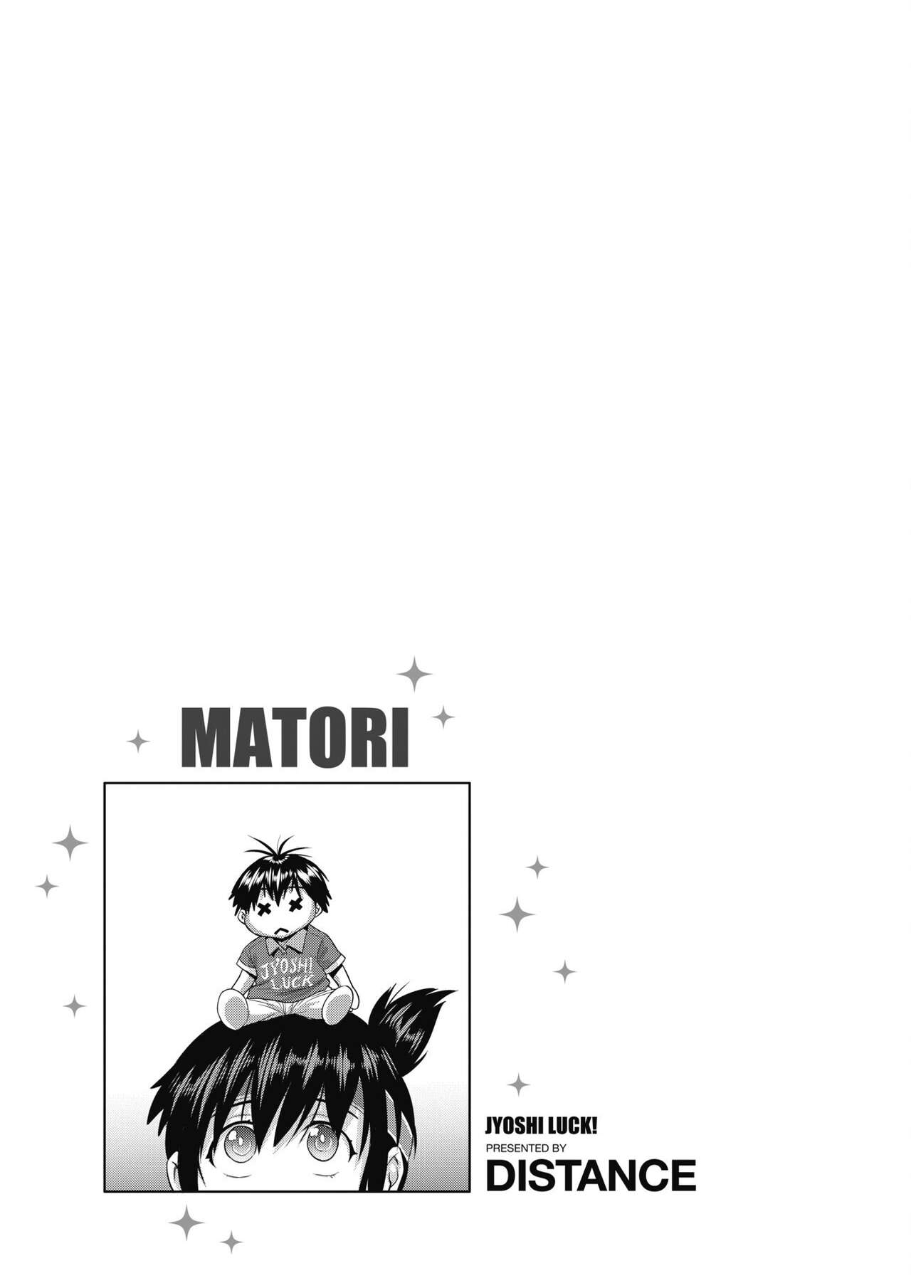 [DISTANCE] じょしラク！新装版 [中国翻訳][DL版]