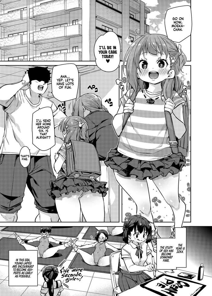 [丸居まる] 萌香ちゃん [英訳]