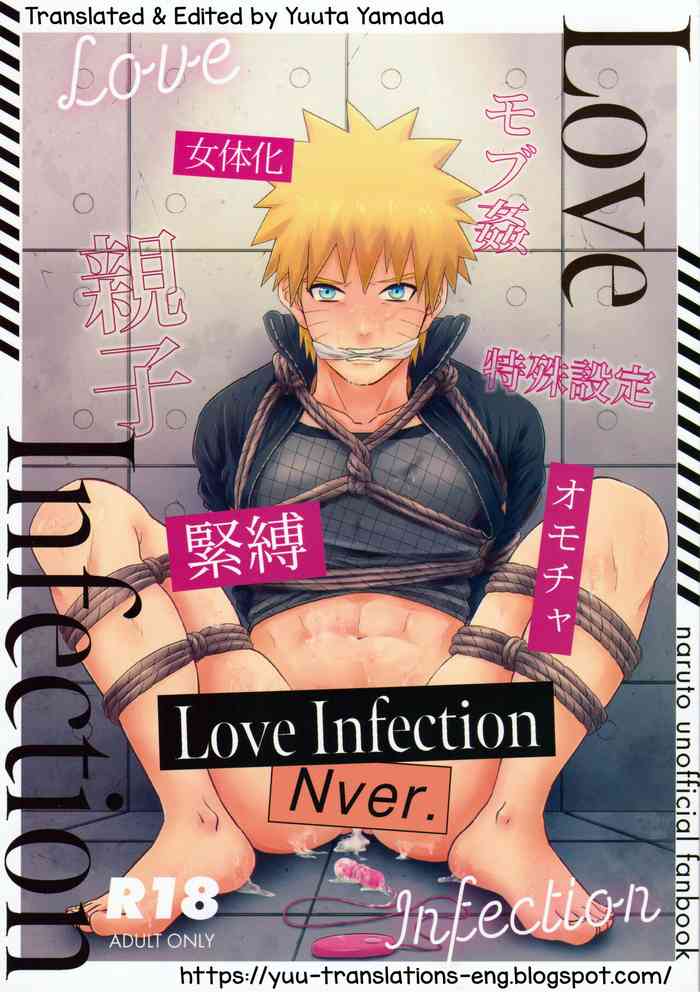 [crazy crazy room (バンビ。)] Love Infection N Ver. (NARUTO -ナルト-) [英語]