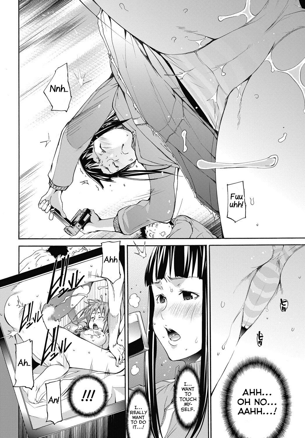 [けんたろう] LOVE MASTER ぴ～ち #07 [英訳]