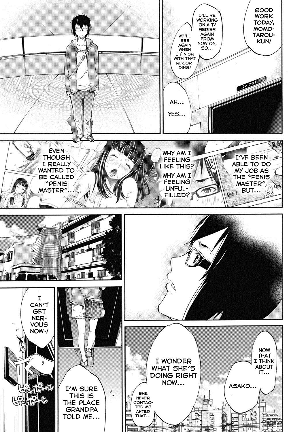 [けんたろう] LOVE MASTER ぴ～ち #07 [英訳]