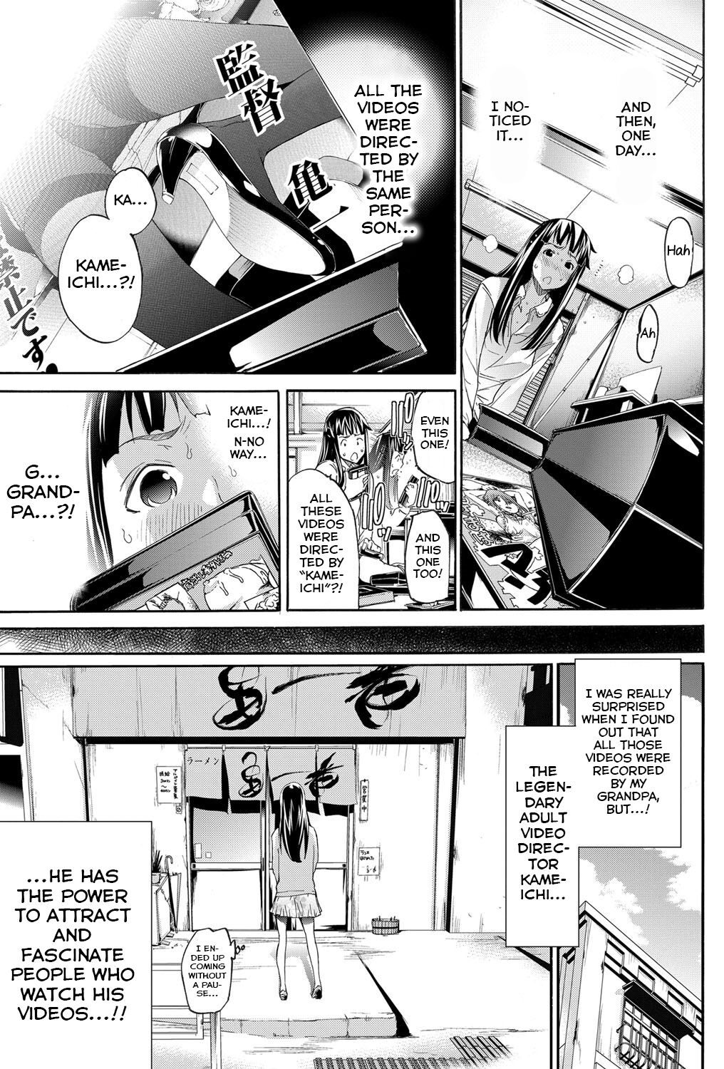[けんたろう] LOVE MASTER ぴ～ち #06 [英訳]