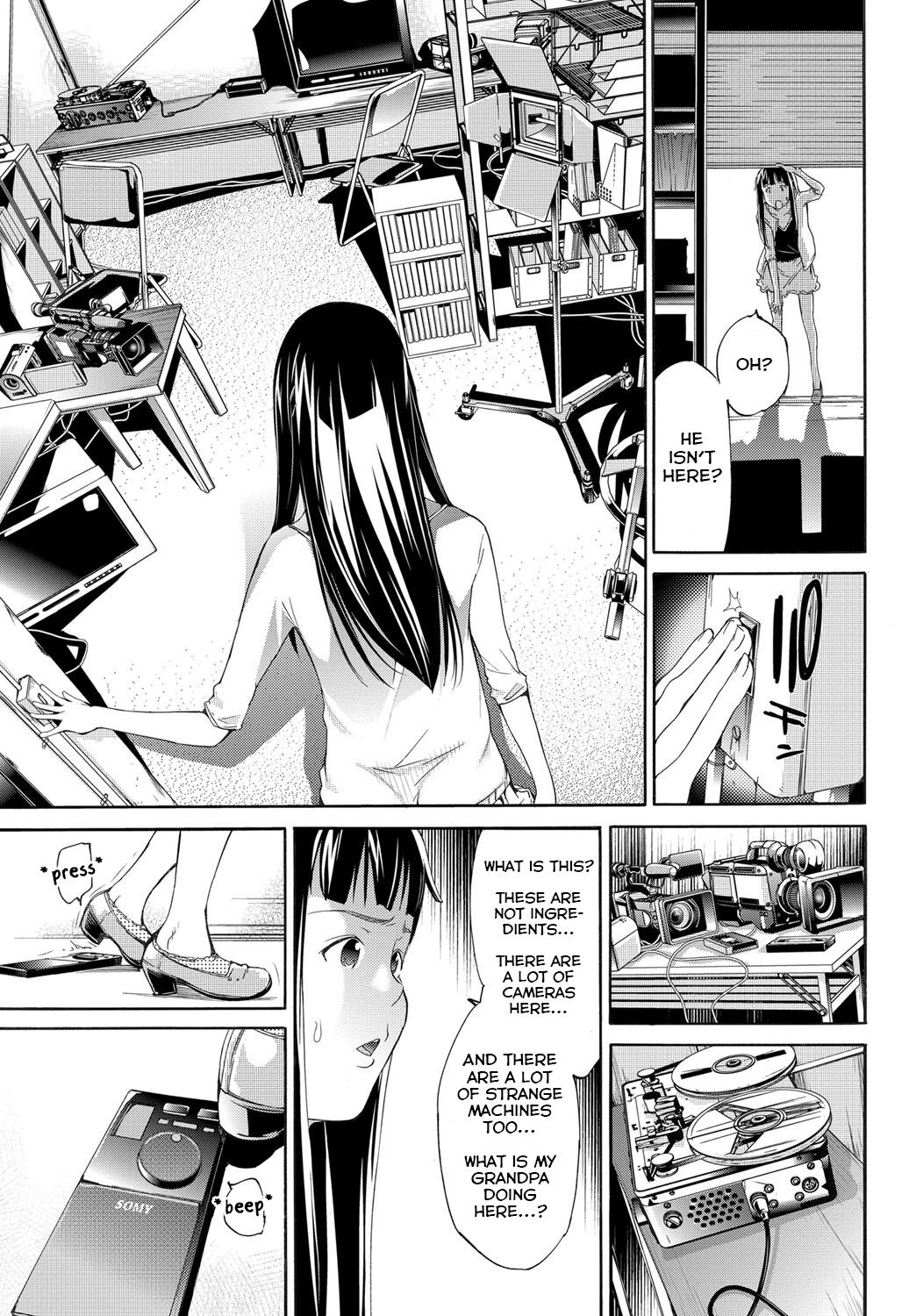[けんたろう] LOVE MASTER ぴ～ち #06 [英訳]