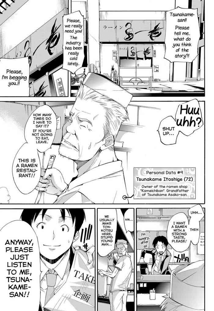 [けんたろう] LOVE MASTER ぴ～ち #06 [英訳]