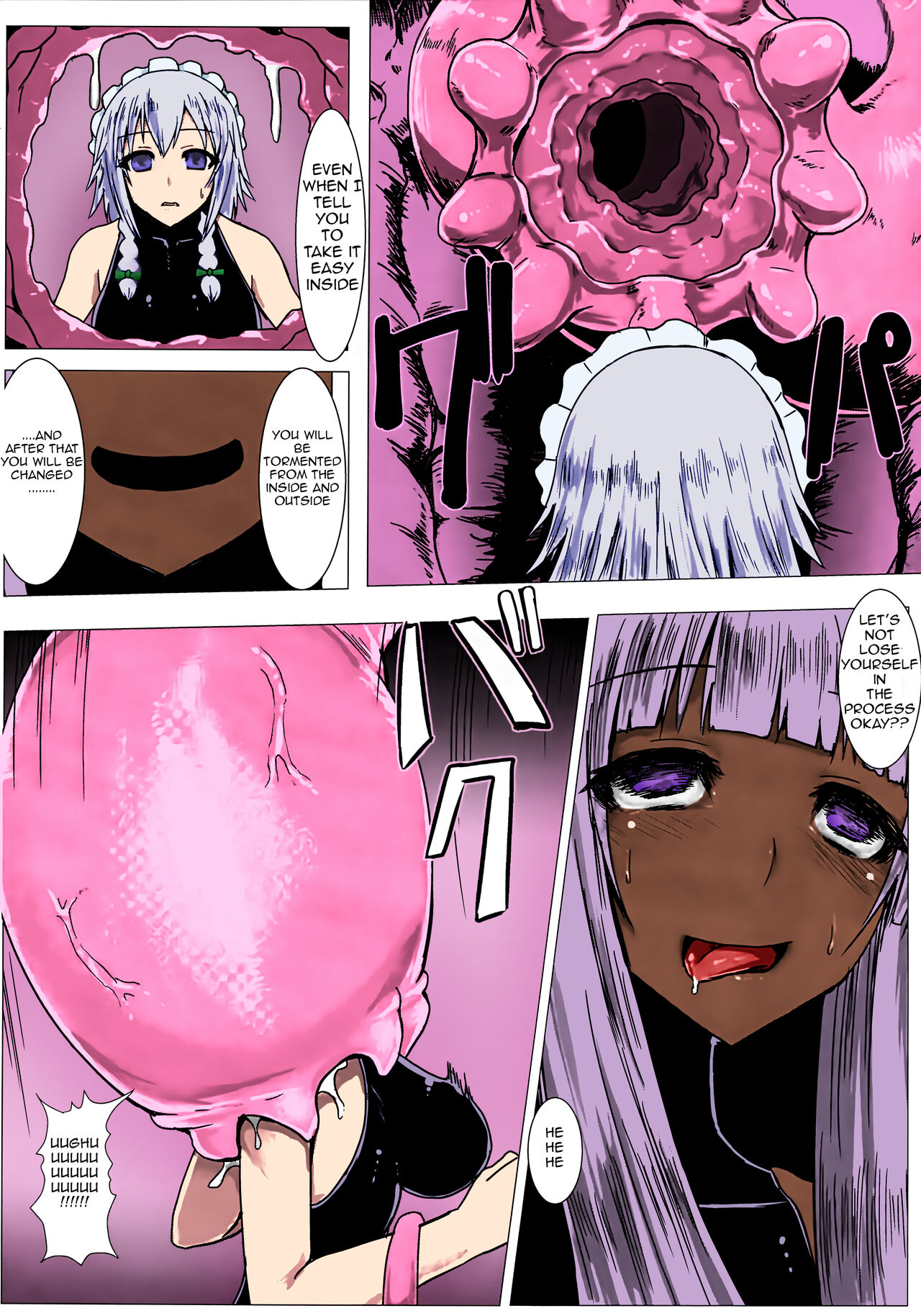 [石村屋 (いしむら)] マトワリツキ II (東方Project) [DL版] [カラー化] [英訳] [無修正]