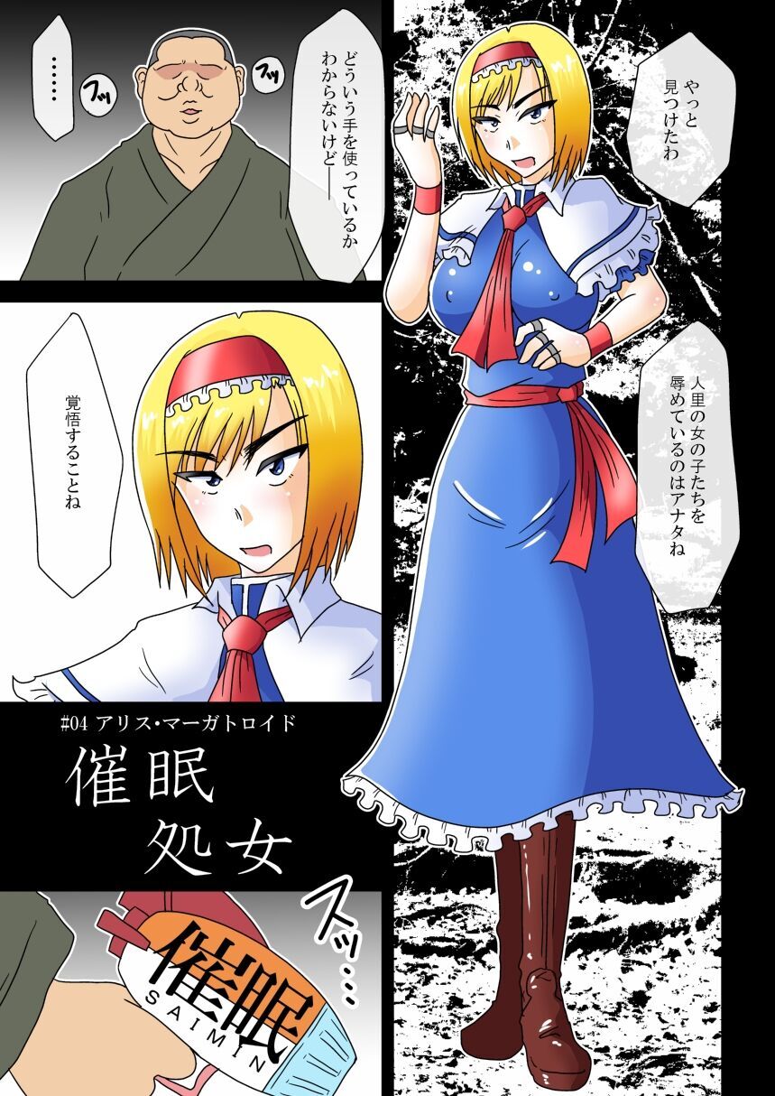 短編集4個