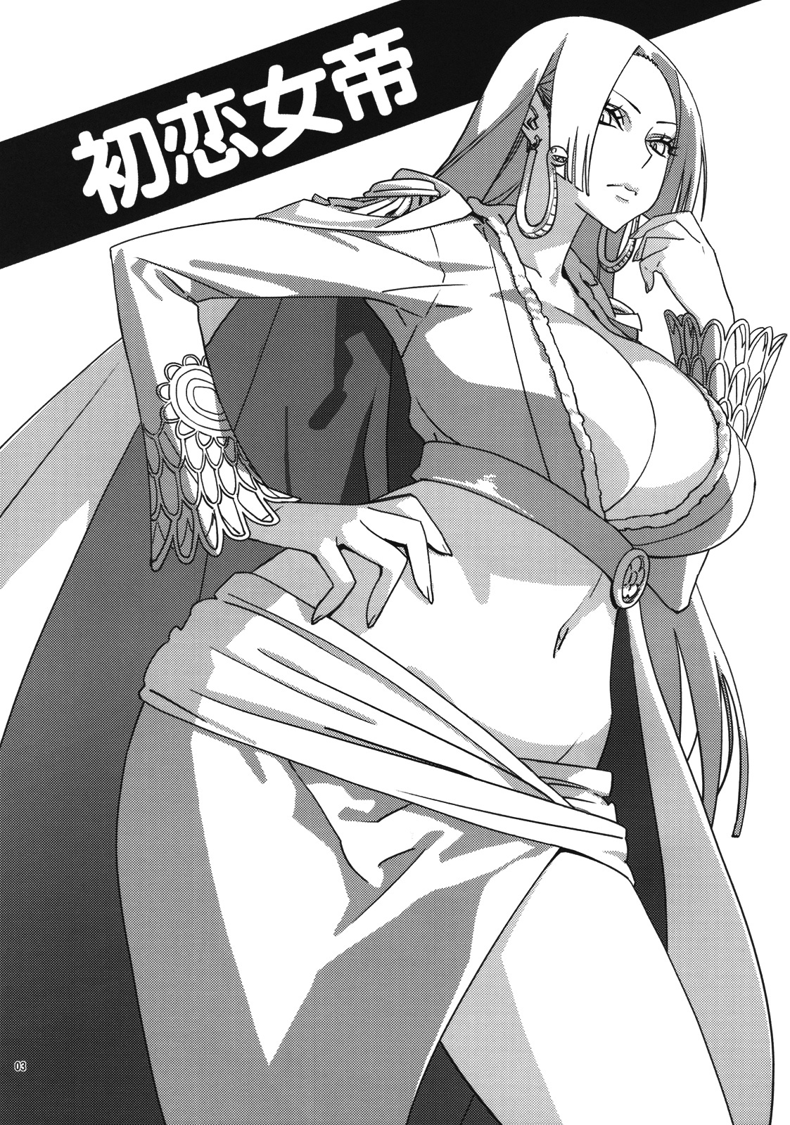 アブラデリ・カミタバNo.04 Hatsukoi Jotei
