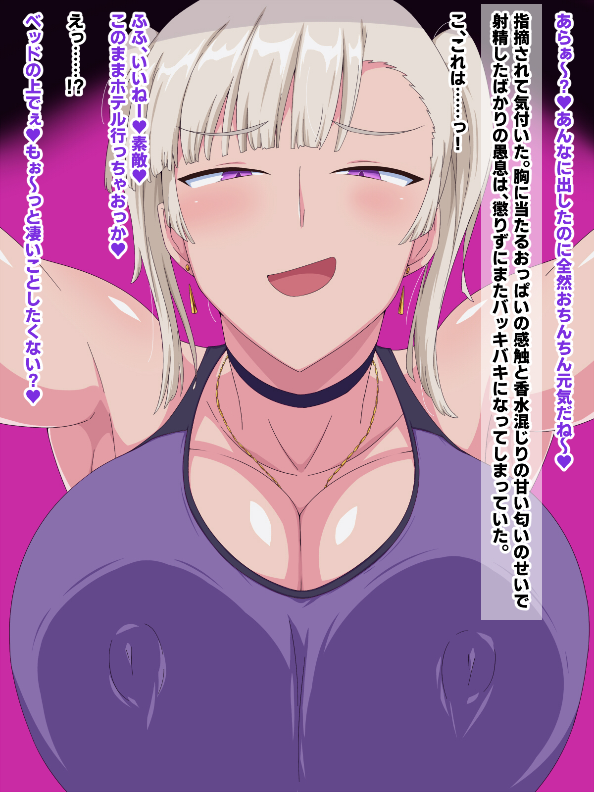 otoko doushi dakara uwaki ja nai! otoko doushi dakara uwaki ja nai!