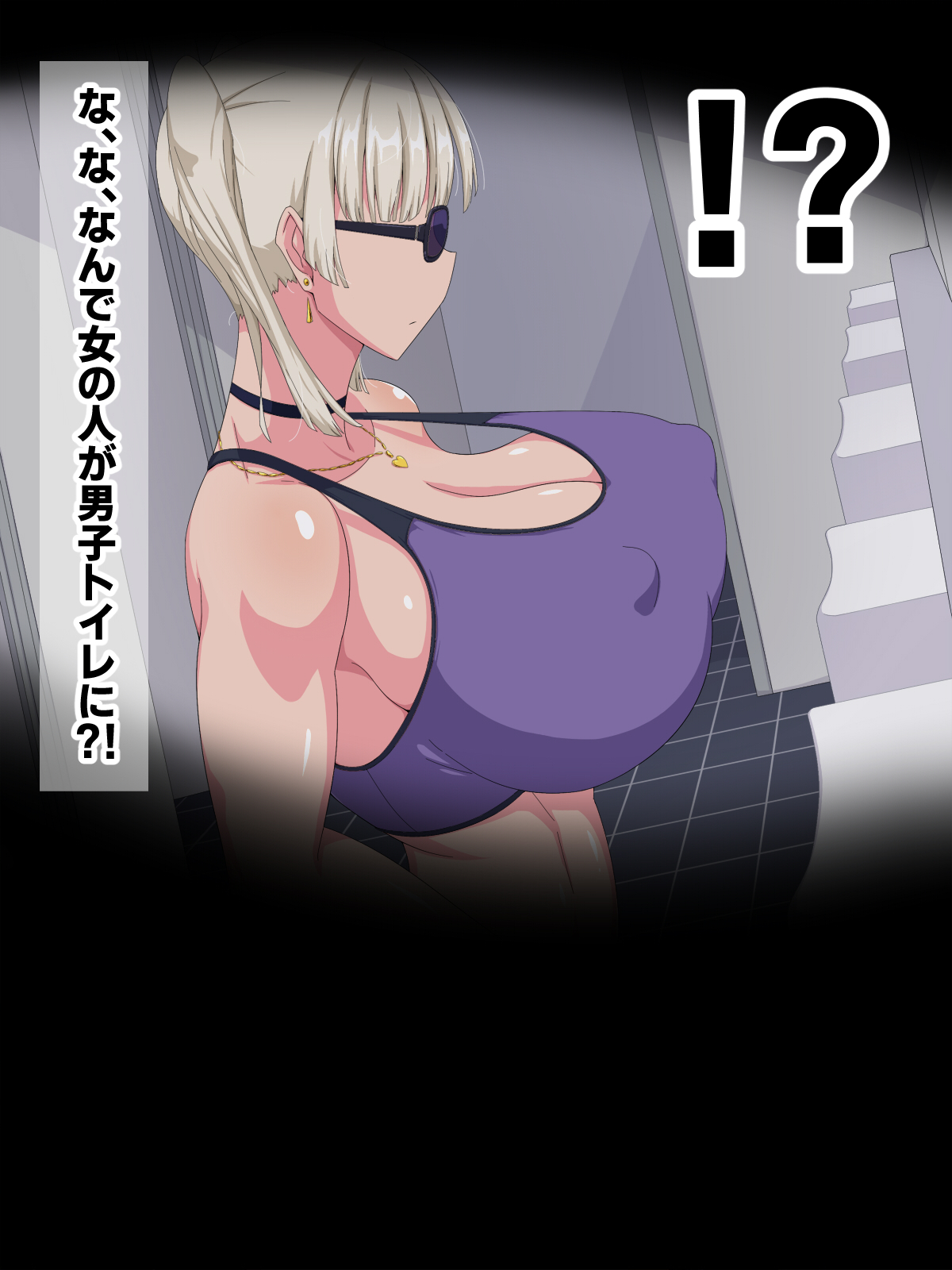 otoko doushi dakara uwaki ja nai! otoko doushi dakara uwaki ja nai!