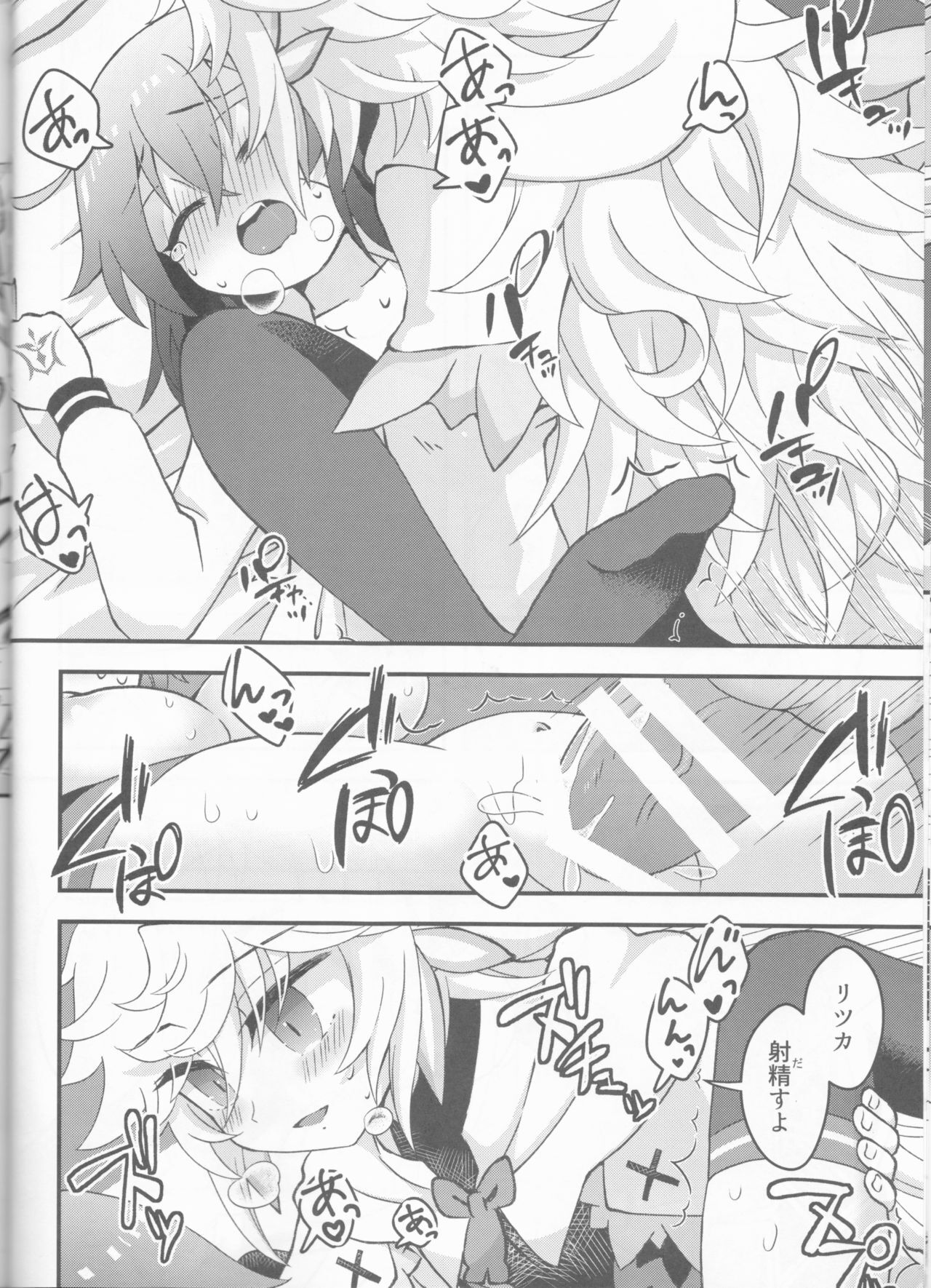 Hamehameパラダイス