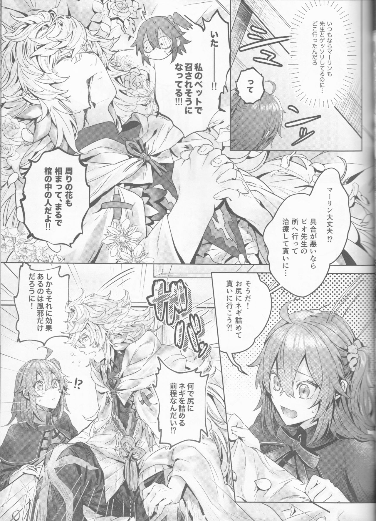 Hamehameパラダイス