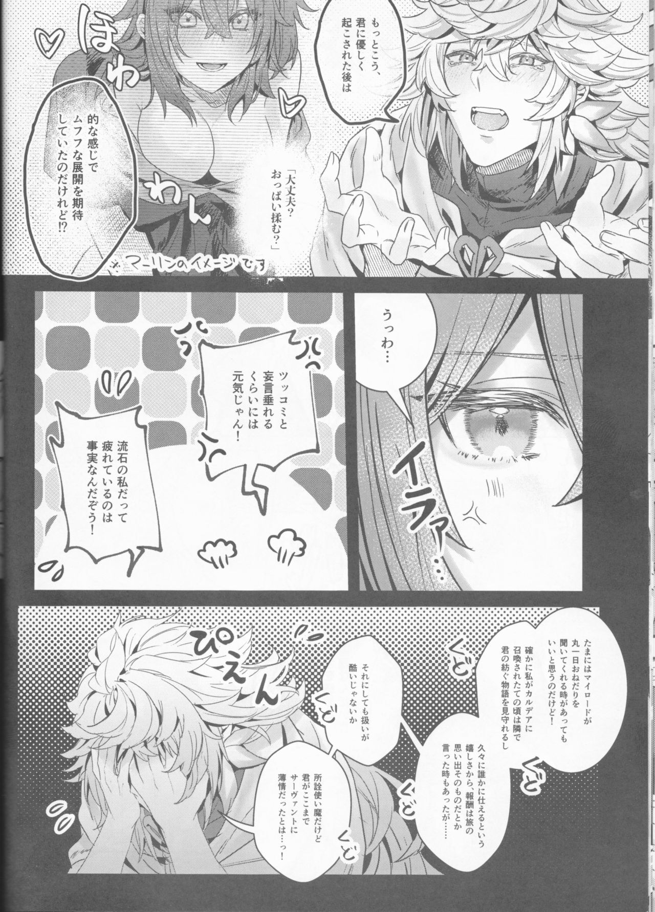 Hamehameパラダイス