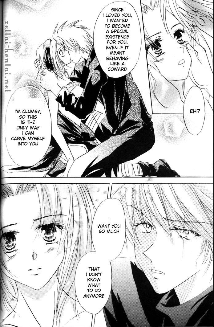 すべてに愛が必要です すべてに愛が必要です