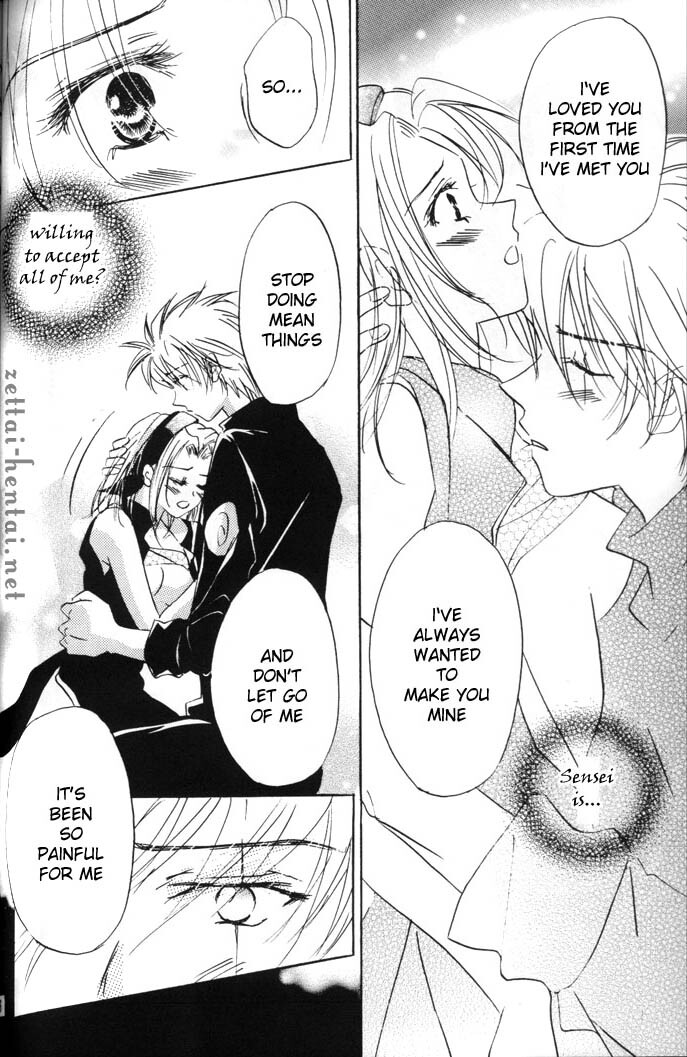 すべてに愛が必要です すべてに愛が必要です