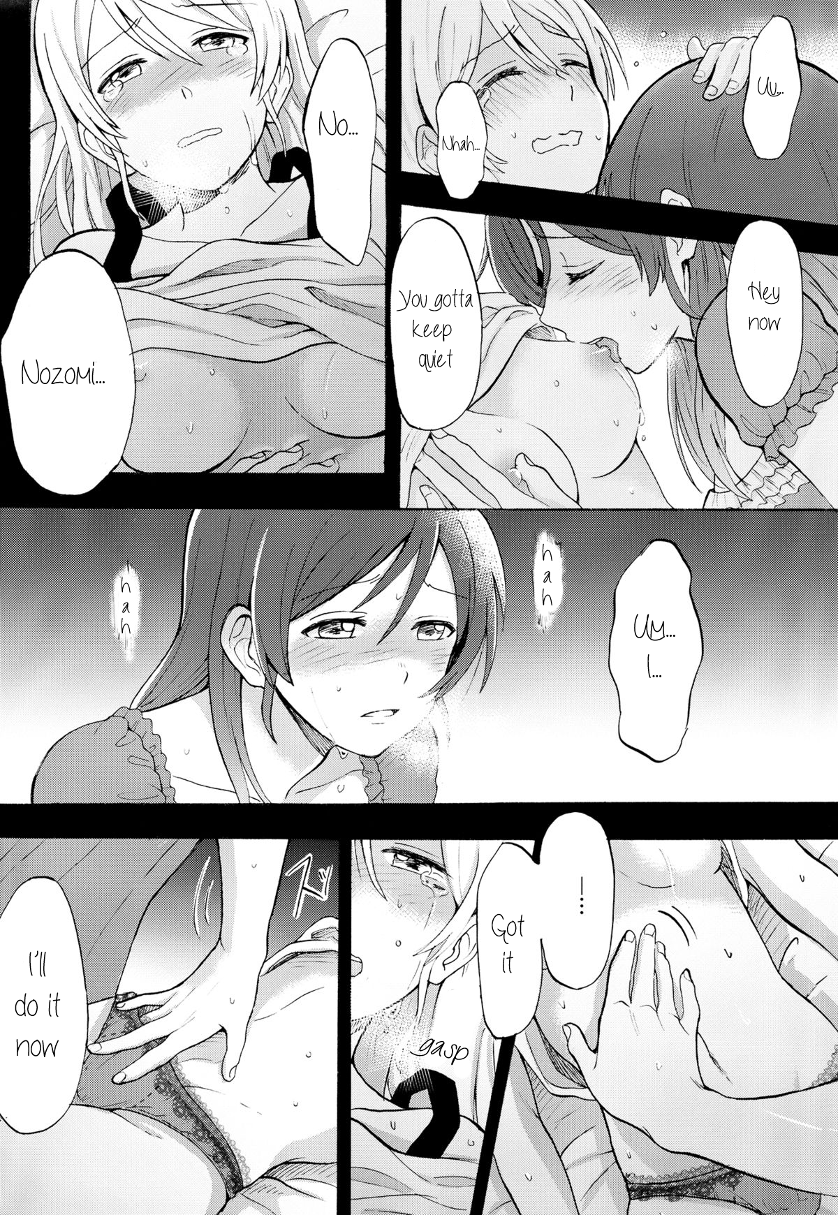 Kuragari no sita de dakishimete |暗闇の中で私を抱きしめてください