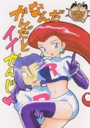 ナン・ダ・カンダからII漢字 ナン・ダ・カンダからII漢字