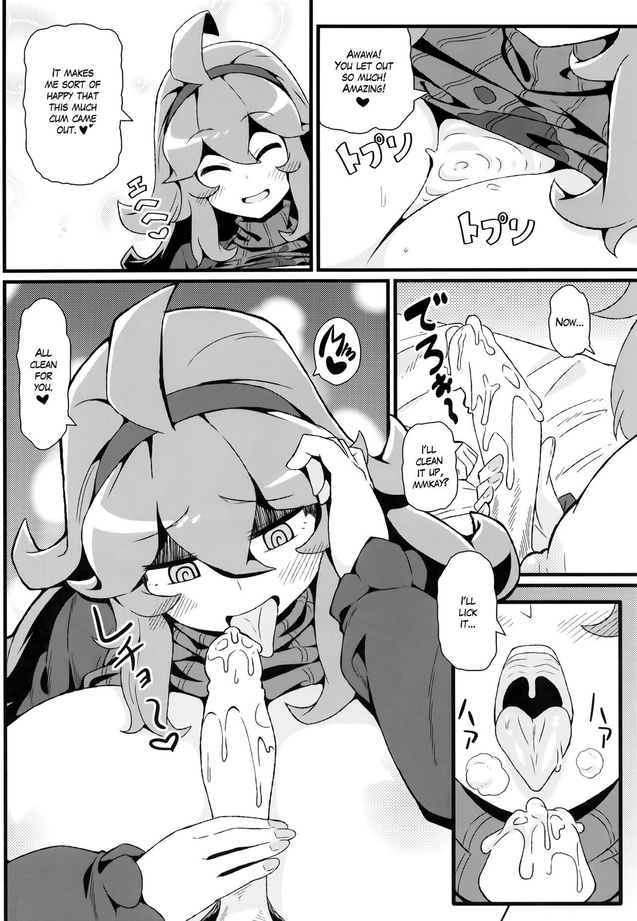 トモダチ？マニア04 |友達？マニア04