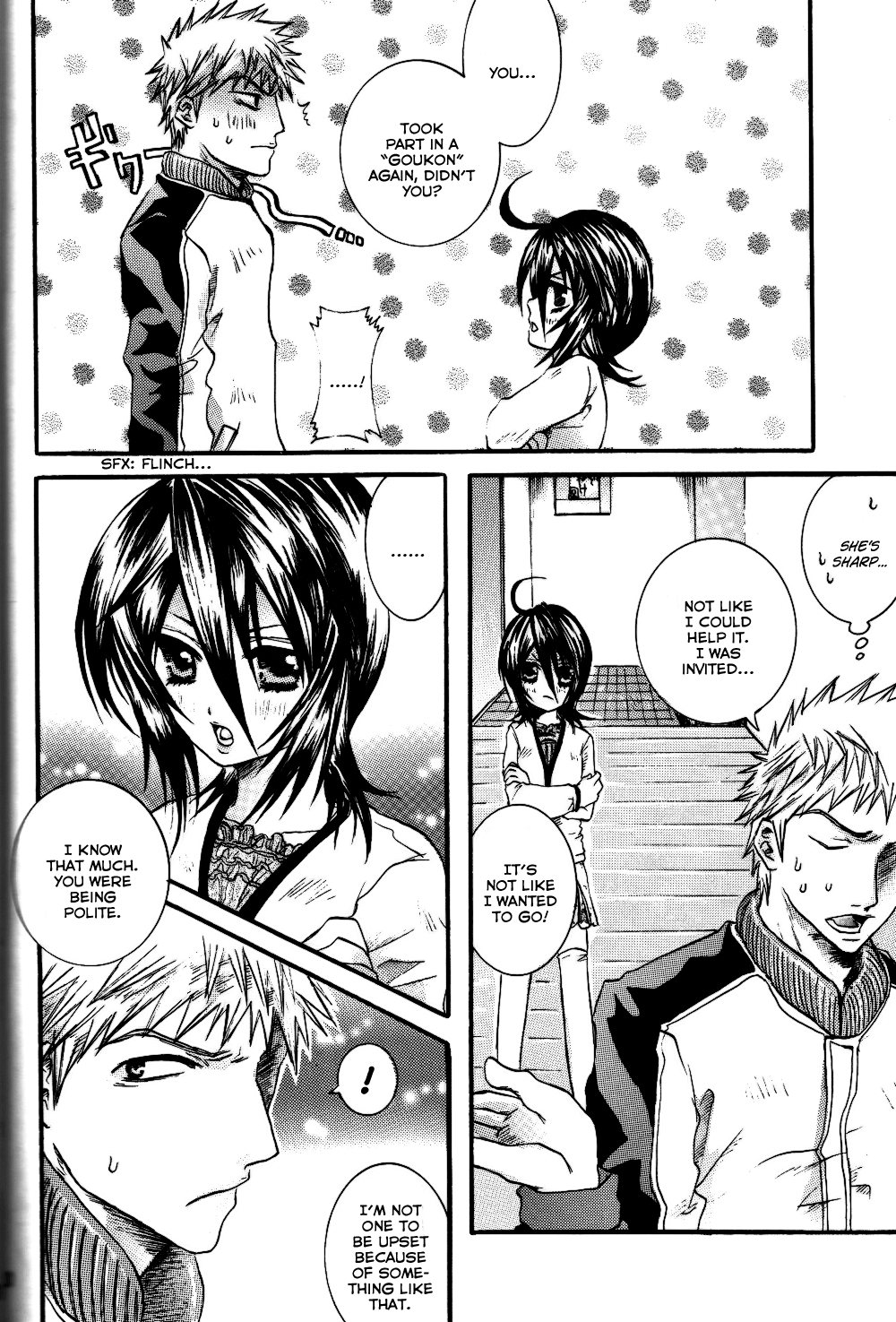 ショートケーキのイチゴ