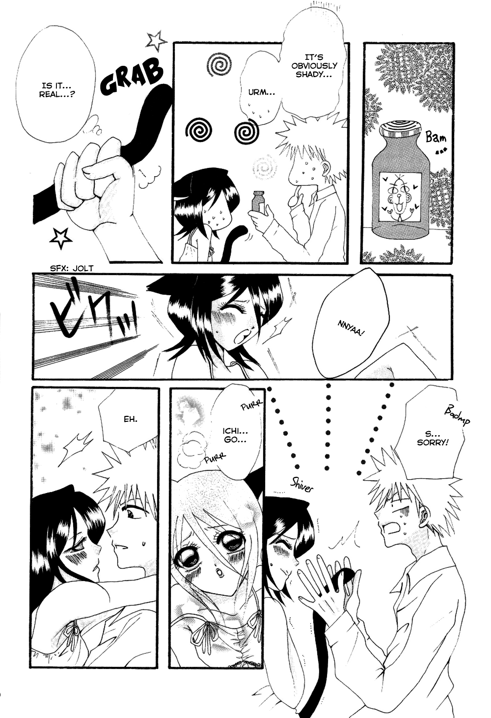 ショートケーキのイチゴ