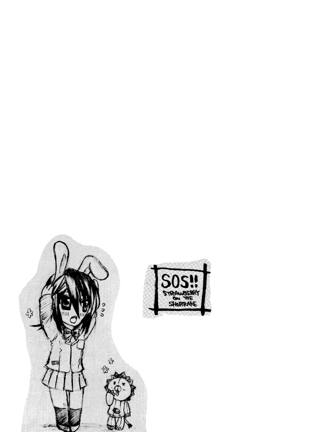 ショートケーキのイチゴ