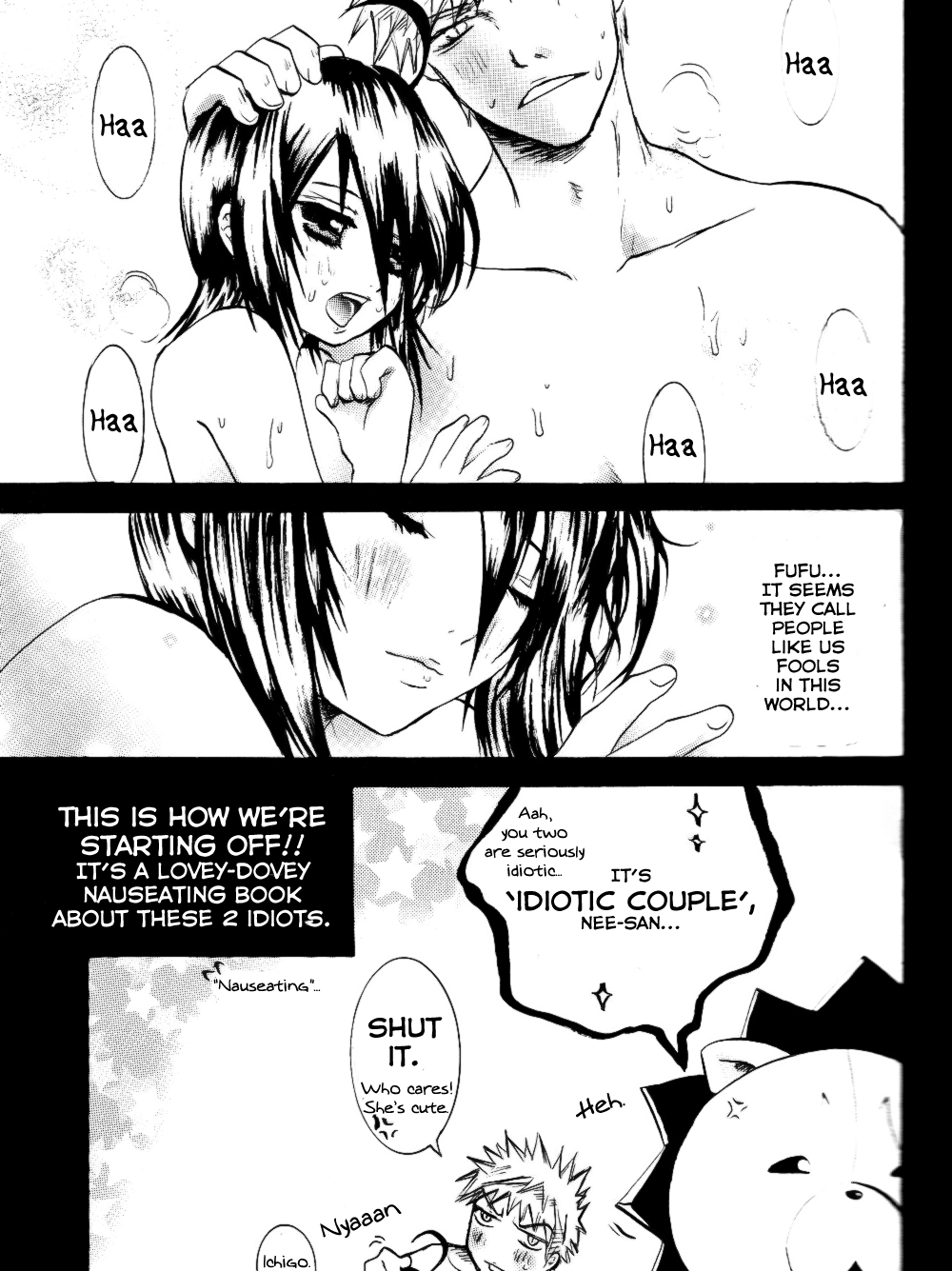 ショートケーキのイチゴ