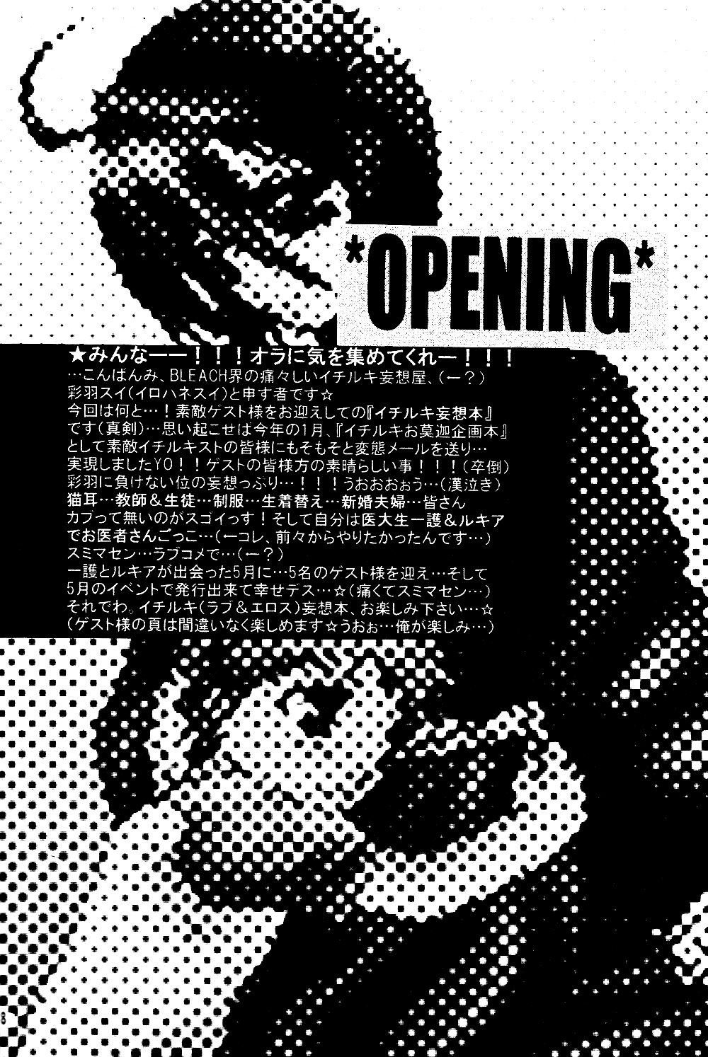 ショートケーキのイチゴ