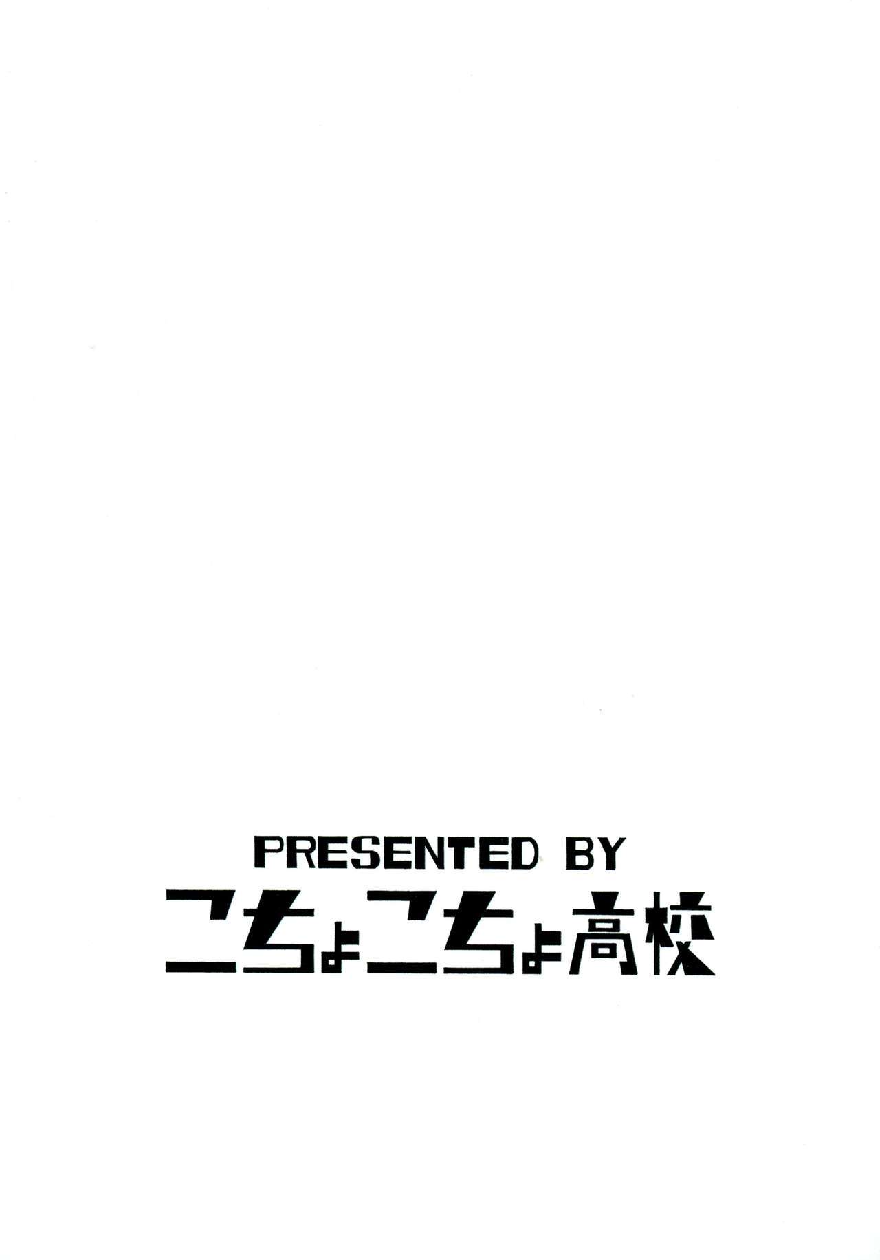 P.O.M別のエピソード「J.A.C.K」